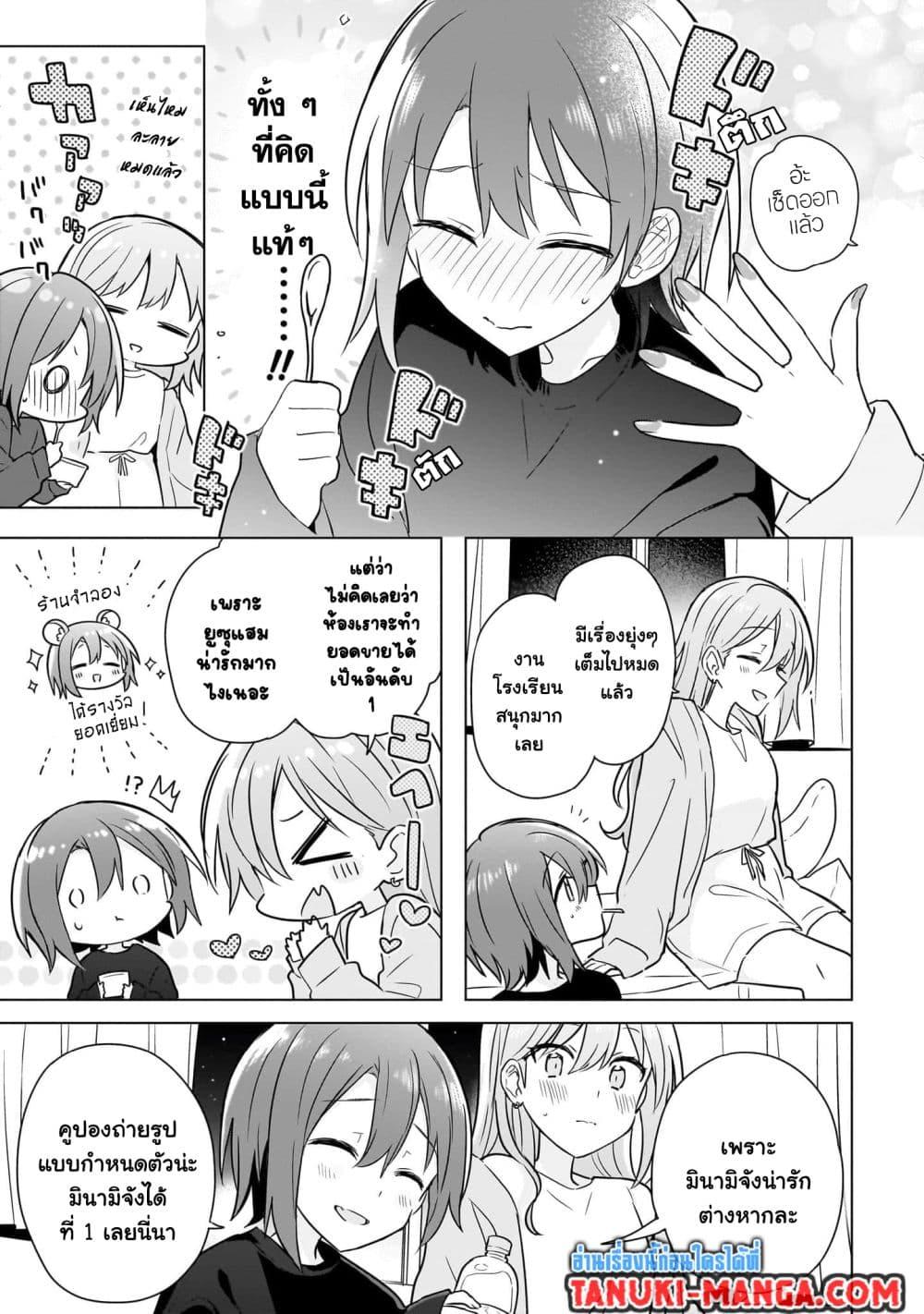 Manga-lc-com อ่านมังงะ อ่านการ์ตูน ออนไลน์ ฟรี Do Shitara Osananajimi No Kanojo ตอนที่ 1 2 3 4 5 6 7 8 9 10 11 12 13 14 ฟรี ไม่มีโฆษณา Manga-lc - อ่าน มังงะ อ่าน การ์ตูน ออนไลน์ อ่านมังงะ ฟรี