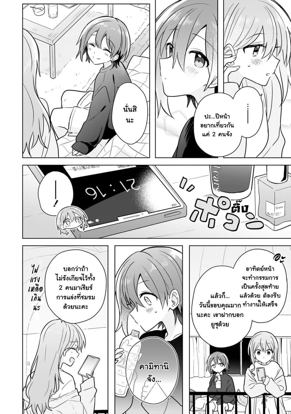 Manga-lc-com อ่านมังงะ อ่านการ์ตูน ออนไลน์ ฟรี Do Shitara Osananajimi No Kanojo ตอนที่ 1 2 3 4 5 6 7 8 9 10 11 12 13 14 ฟรี ไม่มีโฆษณา Manga-lc - อ่าน มังงะ อ่าน การ์ตูน ออนไลน์ อ่านมังงะ ฟรี