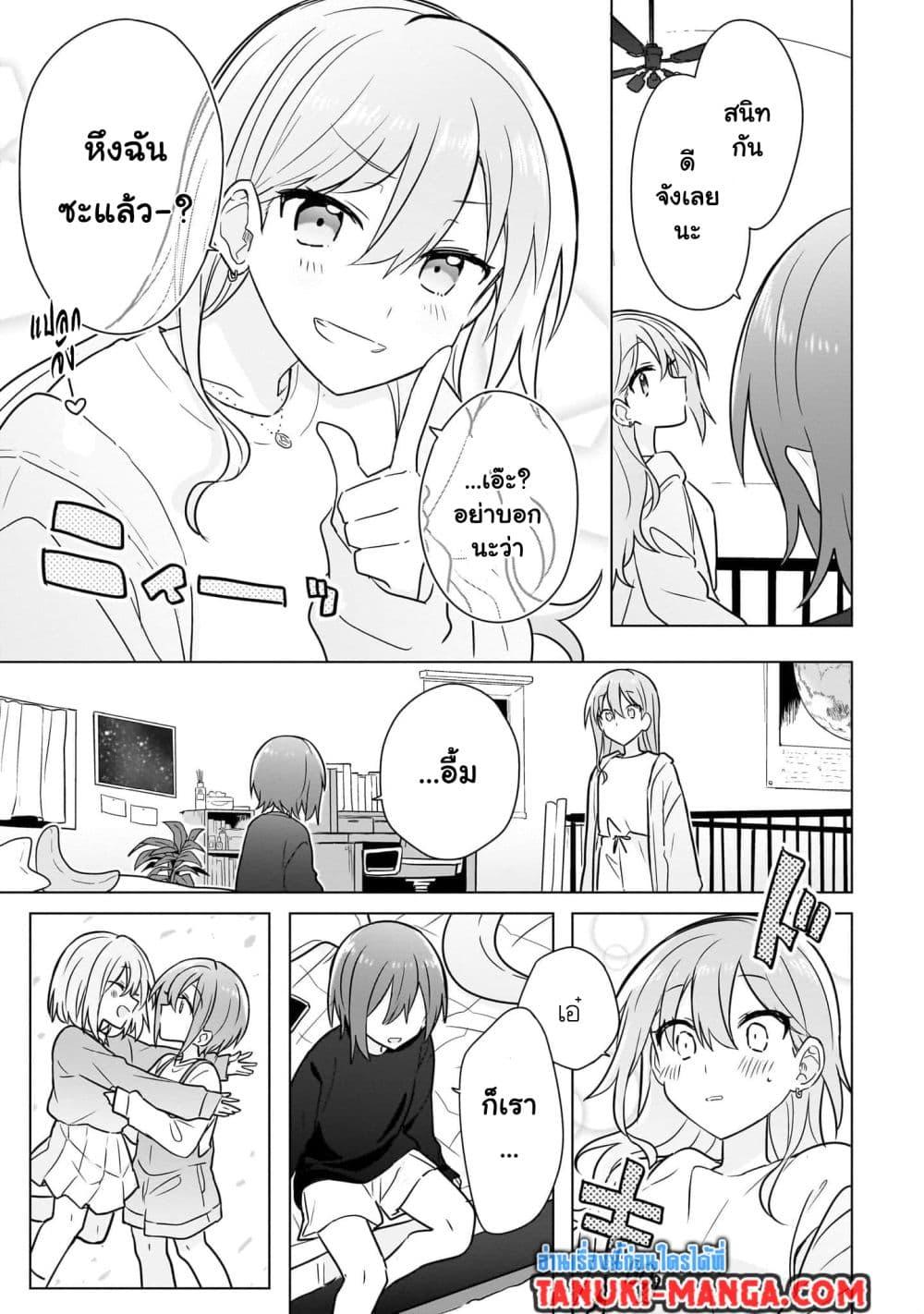 Manga-lc-com อ่านมังงะ อ่านการ์ตูน ออนไลน์ ฟรี Do Shitara Osananajimi No Kanojo ตอนที่ 1 2 3 4 5 6 7 8 9 10 11 12 13 14 ฟรี ไม่มีโฆษณา Manga-lc - อ่าน มังงะ อ่าน การ์ตูน ออนไลน์ อ่านมังงะ ฟรี