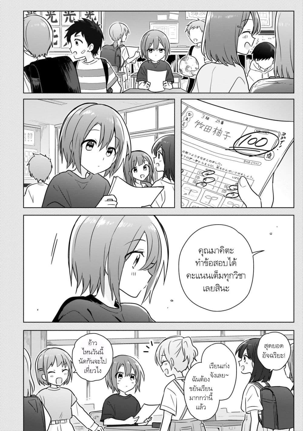 Manga-lc-com อ่านมังงะ อ่านการ์ตูน ออนไลน์ ฟรี Do Shitara Osananajimi No Kanojo ตอนที่ 1 2 3 4 5 6 7 8 9 10 11 12 13 14 ฟรี ไม่มีโฆษณา Manga-lc - อ่าน มังงะ อ่าน การ์ตูน ออนไลน์ อ่านมังงะ ฟรี