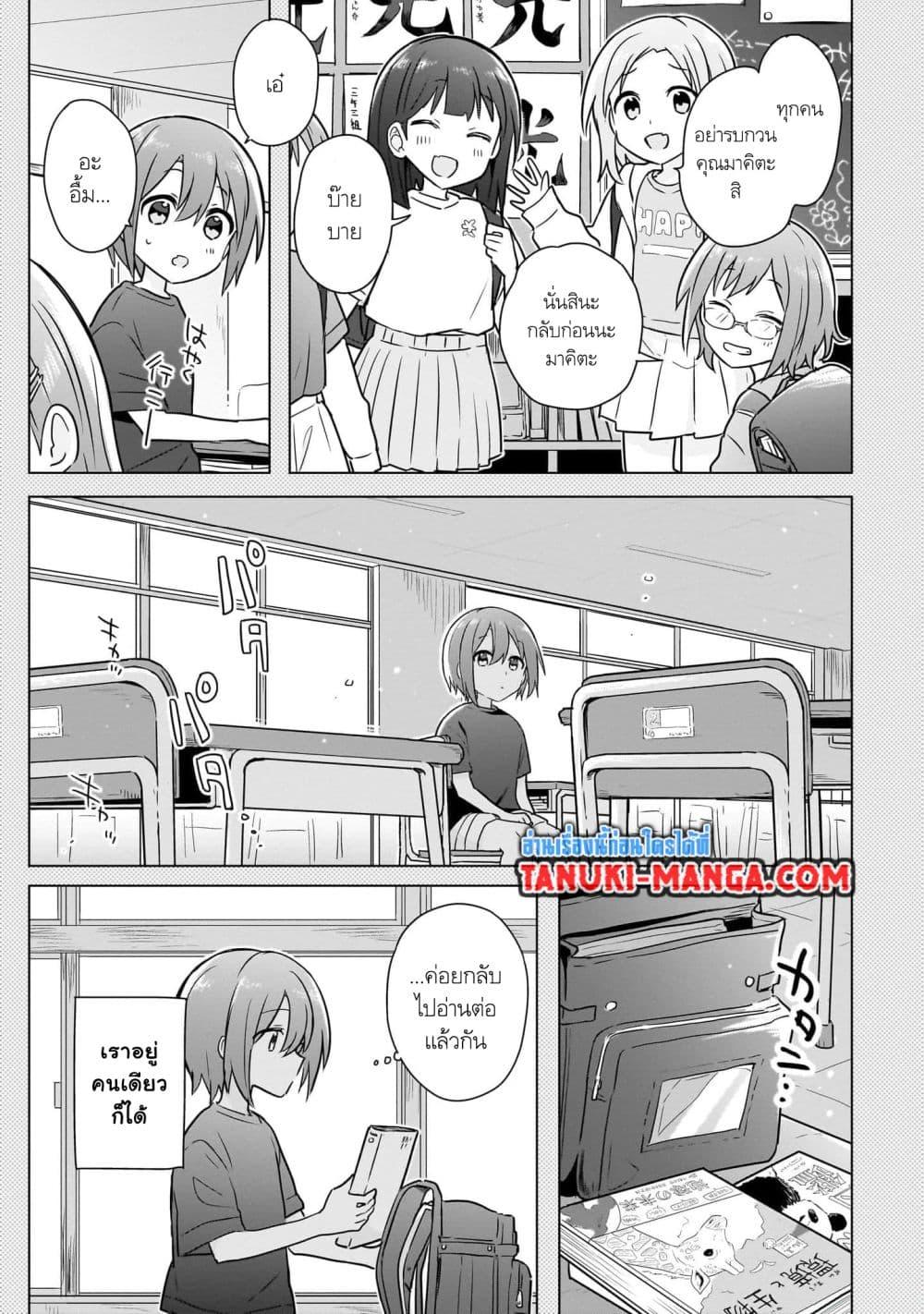 Manga-lc-com อ่านมังงะ อ่านการ์ตูน ออนไลน์ ฟรี Do Shitara Osananajimi No Kanojo ตอนที่ 1 2 3 4 5 6 7 8 9 10 11 12 13 14 ฟรี ไม่มีโฆษณา Manga-lc - อ่าน มังงะ อ่าน การ์ตูน ออนไลน์ อ่านมังงะ ฟรี