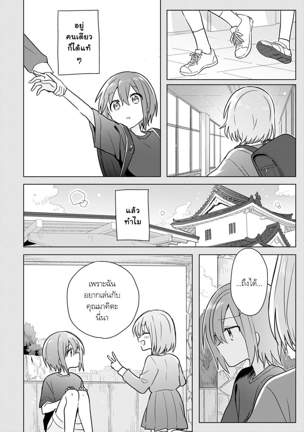Manga-lc-com อ่านมังงะ อ่านการ์ตูน ออนไลน์ ฟรี Do Shitara Osananajimi No Kanojo ตอนที่ 1 2 3 4 5 6 7 8 9 10 11 12 13 14 ฟรี ไม่มีโฆษณา Manga-lc - อ่าน มังงะ อ่าน การ์ตูน ออนไลน์ อ่านมังงะ ฟรี
