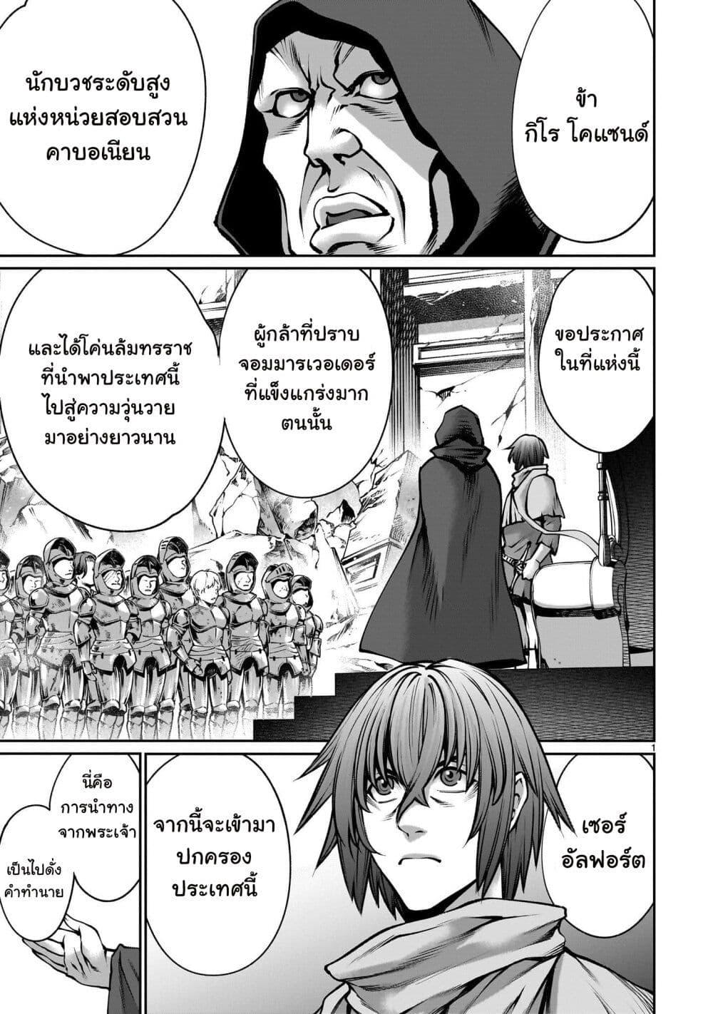 Manga-lc-com อ่านมังงะ อ่านการ์ตูน ออนไลน์ ฟรี Saikyou Skill “Inochigoi” de Kuyashii Kedo Musou Shi Chau Moto Maou-sama no Sekai Seifuku Katsudou ตอนที่ 1 2 3 4 5 6 7 8 9 10 11 12 13 14 ฟรี ไม่มีโฆษณา Manga-lc - อ่าน มังงะ อ่าน การ์ตูน ออนไลน์ อ่านมังงะ ฟรี