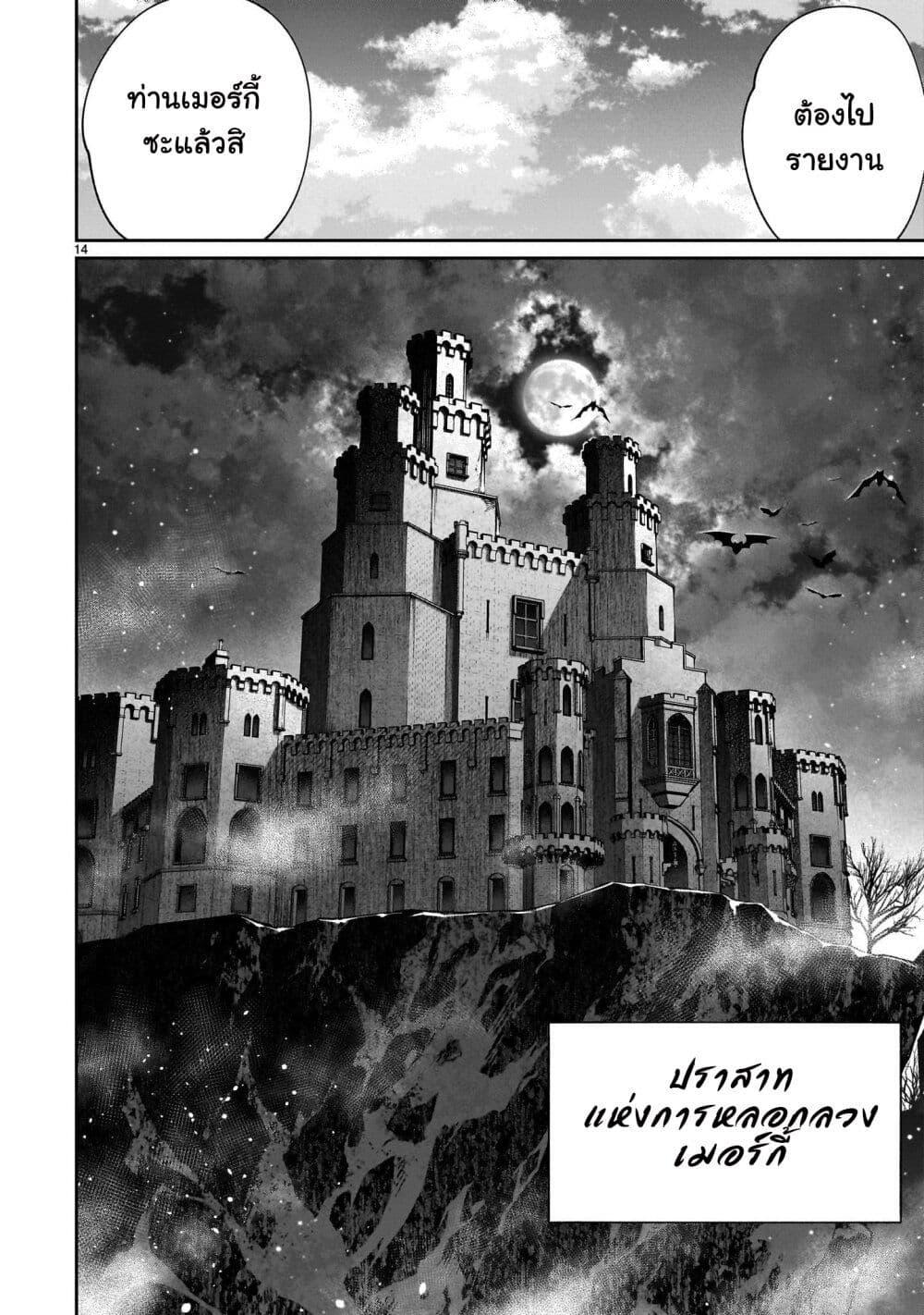 Manga-lc-com อ่านมังงะ อ่านการ์ตูน ออนไลน์ ฟรี Saikyou Skill “Inochigoi” de Kuyashii Kedo Musou Shi Chau Moto Maou-sama no Sekai Seifuku Katsudou ตอนที่ 1 2 3 4 5 6 7 8 9 10 11 12 13 14 ฟรี ไม่มีโฆษณา Manga-lc - อ่าน มังงะ อ่าน การ์ตูน ออนไลน์ อ่านมังงะ ฟรี