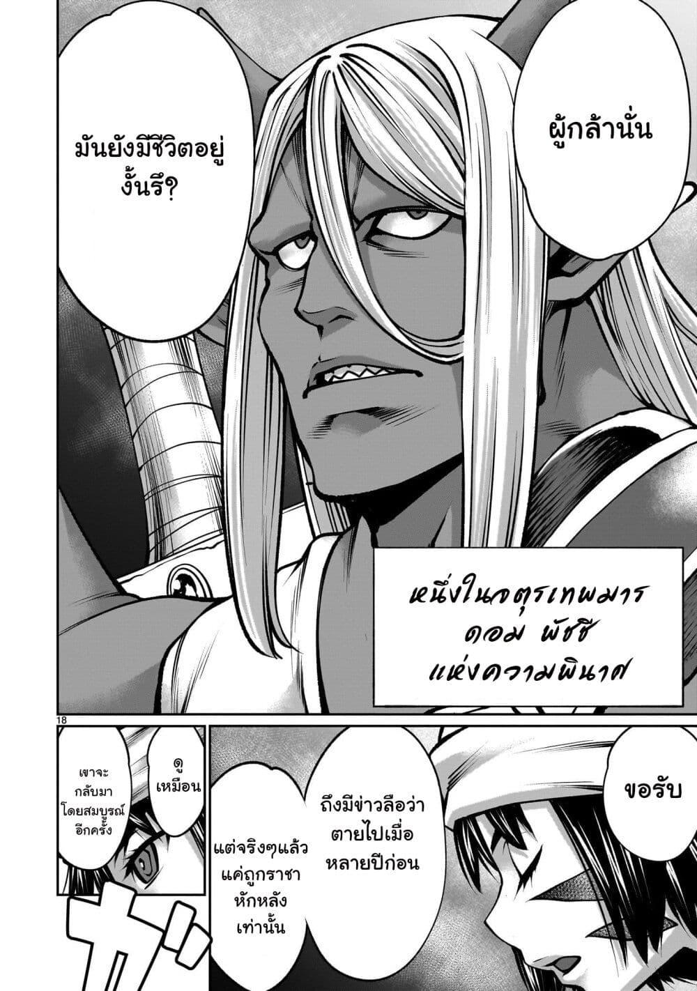 Manga-lc-com อ่านมังงะ อ่านการ์ตูน ออนไลน์ ฟรี Saikyou Skill “Inochigoi” de Kuyashii Kedo Musou Shi Chau Moto Maou-sama no Sekai Seifuku Katsudou ตอนที่ 1 2 3 4 5 6 7 8 9 10 11 12 13 14 ฟรี ไม่มีโฆษณา Manga-lc - อ่าน มังงะ อ่าน การ์ตูน ออนไลน์ อ่านมังงะ ฟรี