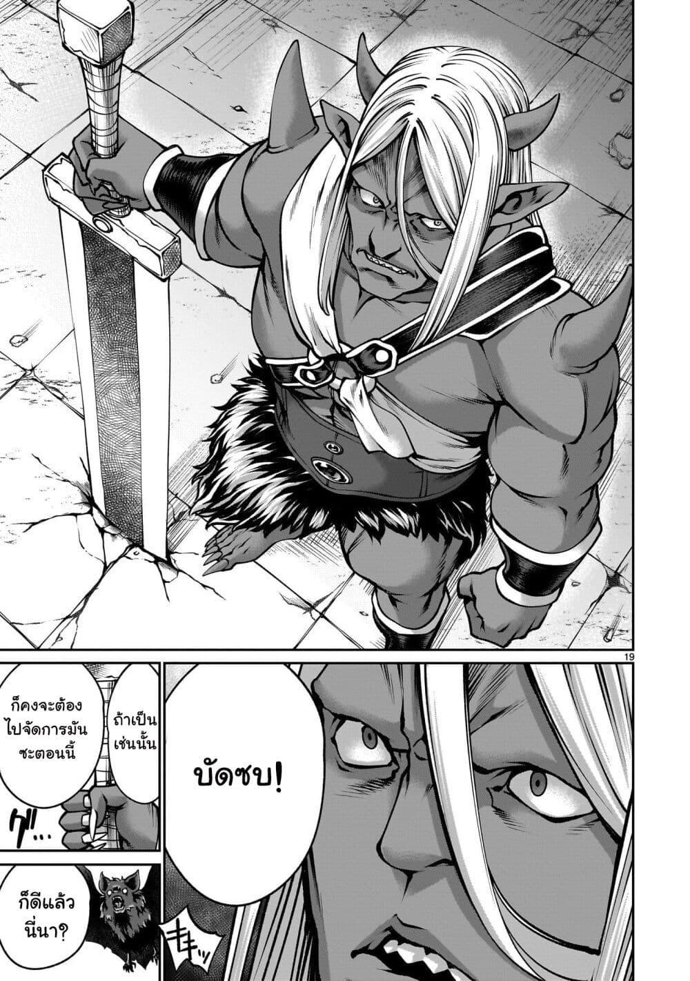 Manga-lc-com อ่านมังงะ อ่านการ์ตูน ออนไลน์ ฟรี Saikyou Skill “Inochigoi” de Kuyashii Kedo Musou Shi Chau Moto Maou-sama no Sekai Seifuku Katsudou ตอนที่ 1 2 3 4 5 6 7 8 9 10 11 12 13 14 ฟรี ไม่มีโฆษณา Manga-lc - อ่าน มังงะ อ่าน การ์ตูน ออนไลน์ อ่านมังงะ ฟรี