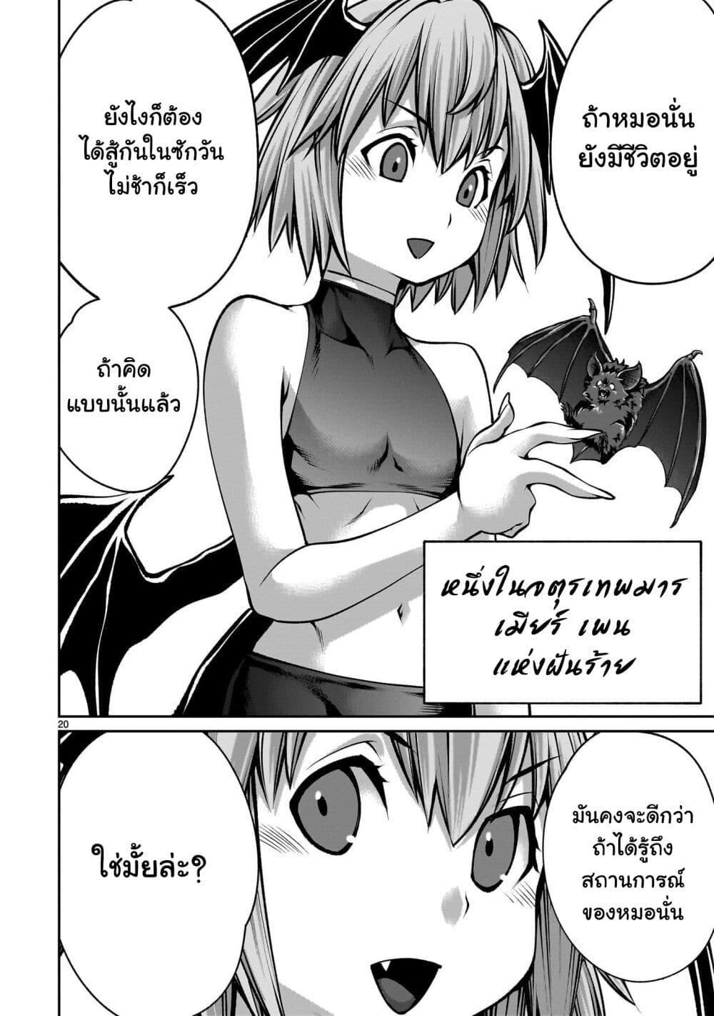 Manga-lc-com อ่านมังงะ อ่านการ์ตูน ออนไลน์ ฟรี Saikyou Skill “Inochigoi” de Kuyashii Kedo Musou Shi Chau Moto Maou-sama no Sekai Seifuku Katsudou ตอนที่ 1 2 3 4 5 6 7 8 9 10 11 12 13 14 ฟรี ไม่มีโฆษณา Manga-lc - อ่าน มังงะ อ่าน การ์ตูน ออนไลน์ อ่านมังงะ ฟรี