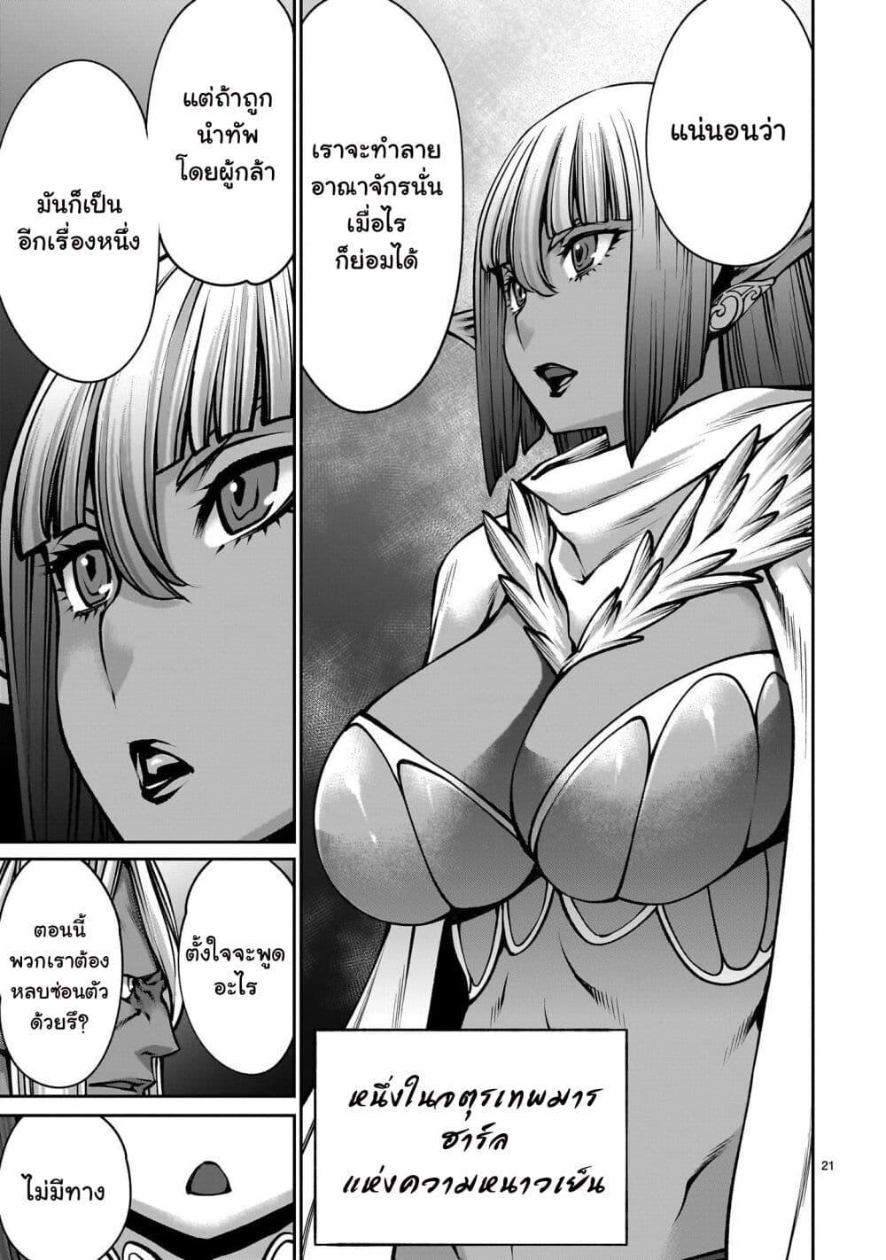 Manga-lc-com อ่านมังงะ อ่านการ์ตูน ออนไลน์ ฟรี Saikyou Skill “Inochigoi” de Kuyashii Kedo Musou Shi Chau Moto Maou-sama no Sekai Seifuku Katsudou ตอนที่ 1 2 3 4 5 6 7 8 9 10 11 12 13 14 ฟรี ไม่มีโฆษณา Manga-lc - อ่าน มังงะ อ่าน การ์ตูน ออนไลน์ อ่านมังงะ ฟรี