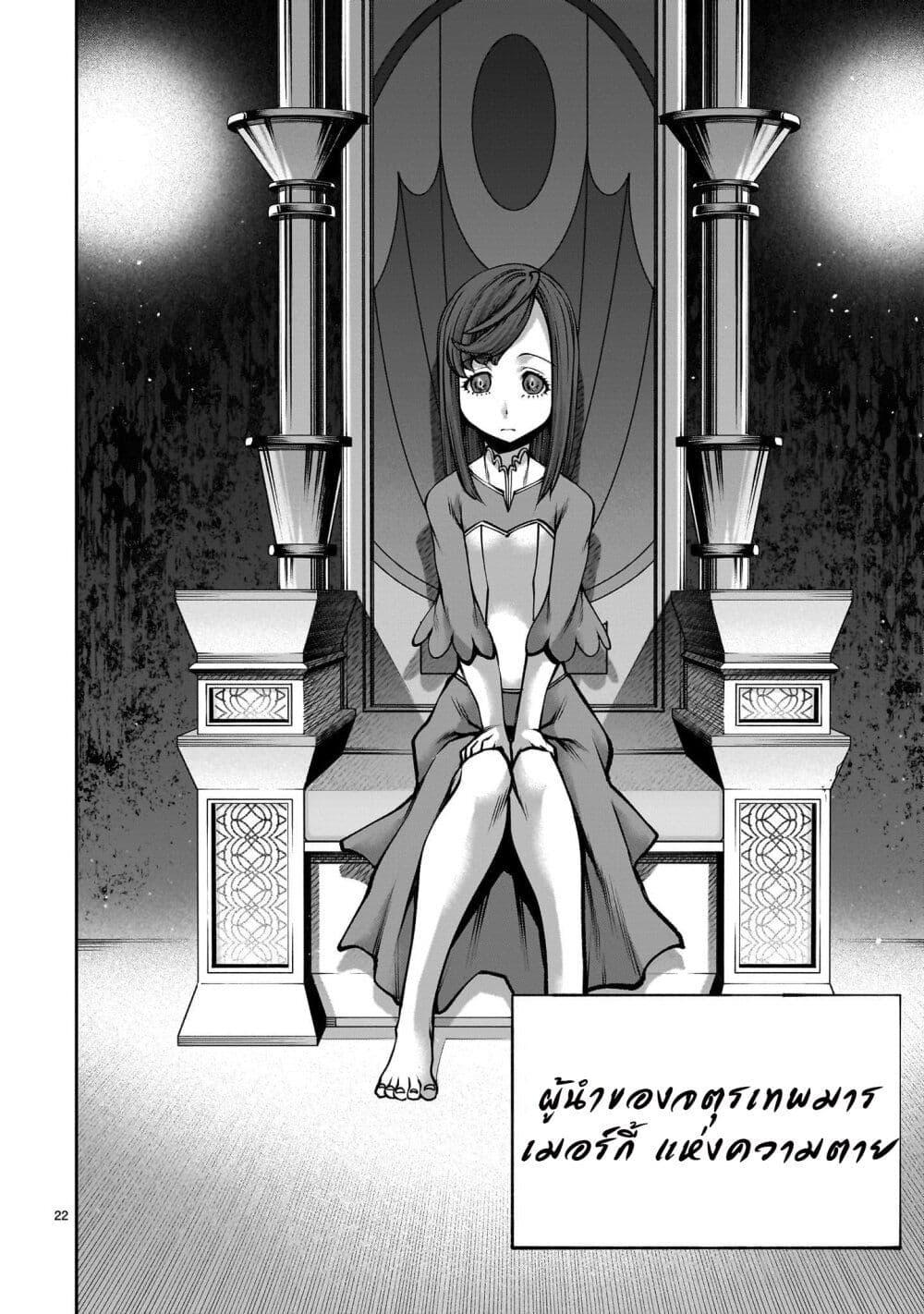 Manga-lc-com อ่านมังงะ อ่านการ์ตูน ออนไลน์ ฟรี Saikyou Skill “Inochigoi” de Kuyashii Kedo Musou Shi Chau Moto Maou-sama no Sekai Seifuku Katsudou ตอนที่ 1 2 3 4 5 6 7 8 9 10 11 12 13 14 ฟรี ไม่มีโฆษณา Manga-lc - อ่าน มังงะ อ่าน การ์ตูน ออนไลน์ อ่านมังงะ ฟรี