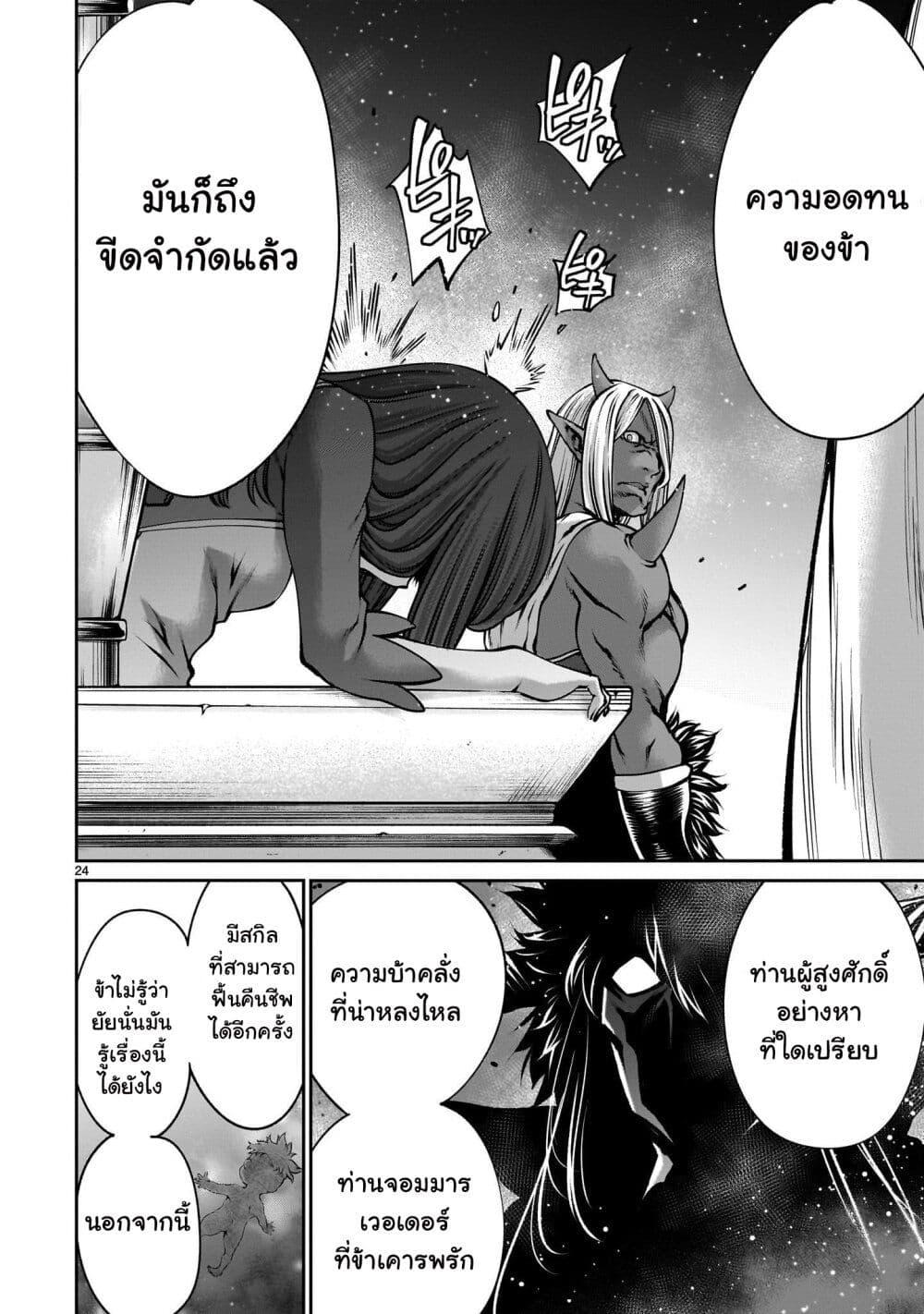 Manga-lc-com อ่านมังงะ อ่านการ์ตูน ออนไลน์ ฟรี Saikyou Skill “Inochigoi” de Kuyashii Kedo Musou Shi Chau Moto Maou-sama no Sekai Seifuku Katsudou ตอนที่ 1 2 3 4 5 6 7 8 9 10 11 12 13 14 ฟรี ไม่มีโฆษณา Manga-lc - อ่าน มังงะ อ่าน การ์ตูน ออนไลน์ อ่านมังงะ ฟรี