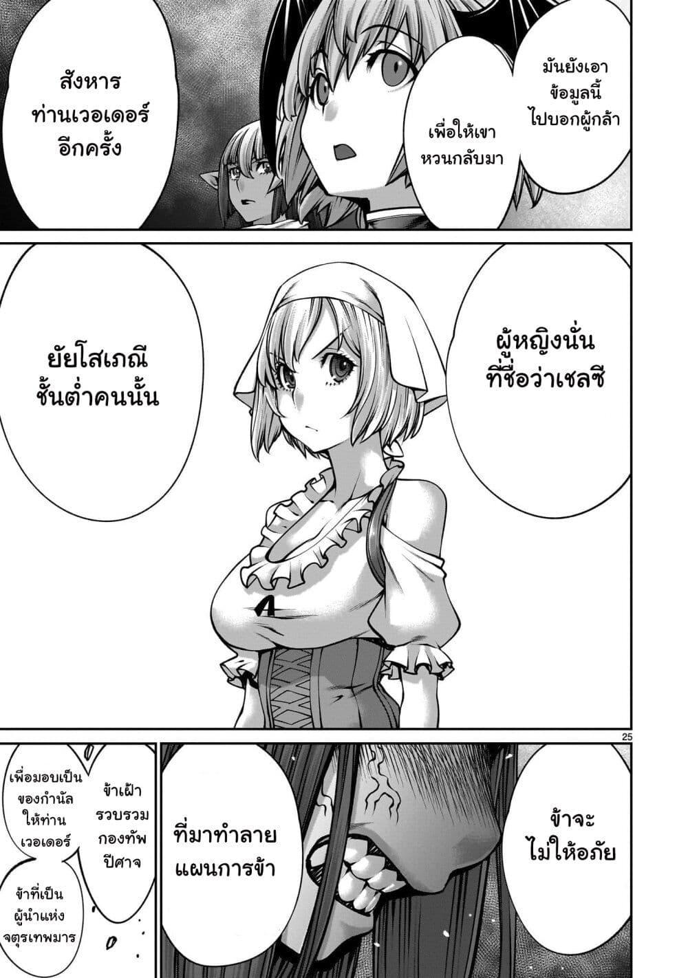 Manga-lc-com อ่านมังงะ อ่านการ์ตูน ออนไลน์ ฟรี Saikyou Skill “Inochigoi” de Kuyashii Kedo Musou Shi Chau Moto Maou-sama no Sekai Seifuku Katsudou ตอนที่ 1 2 3 4 5 6 7 8 9 10 11 12 13 14 ฟรี ไม่มีโฆษณา Manga-lc - อ่าน มังงะ อ่าน การ์ตูน ออนไลน์ อ่านมังงะ ฟรี