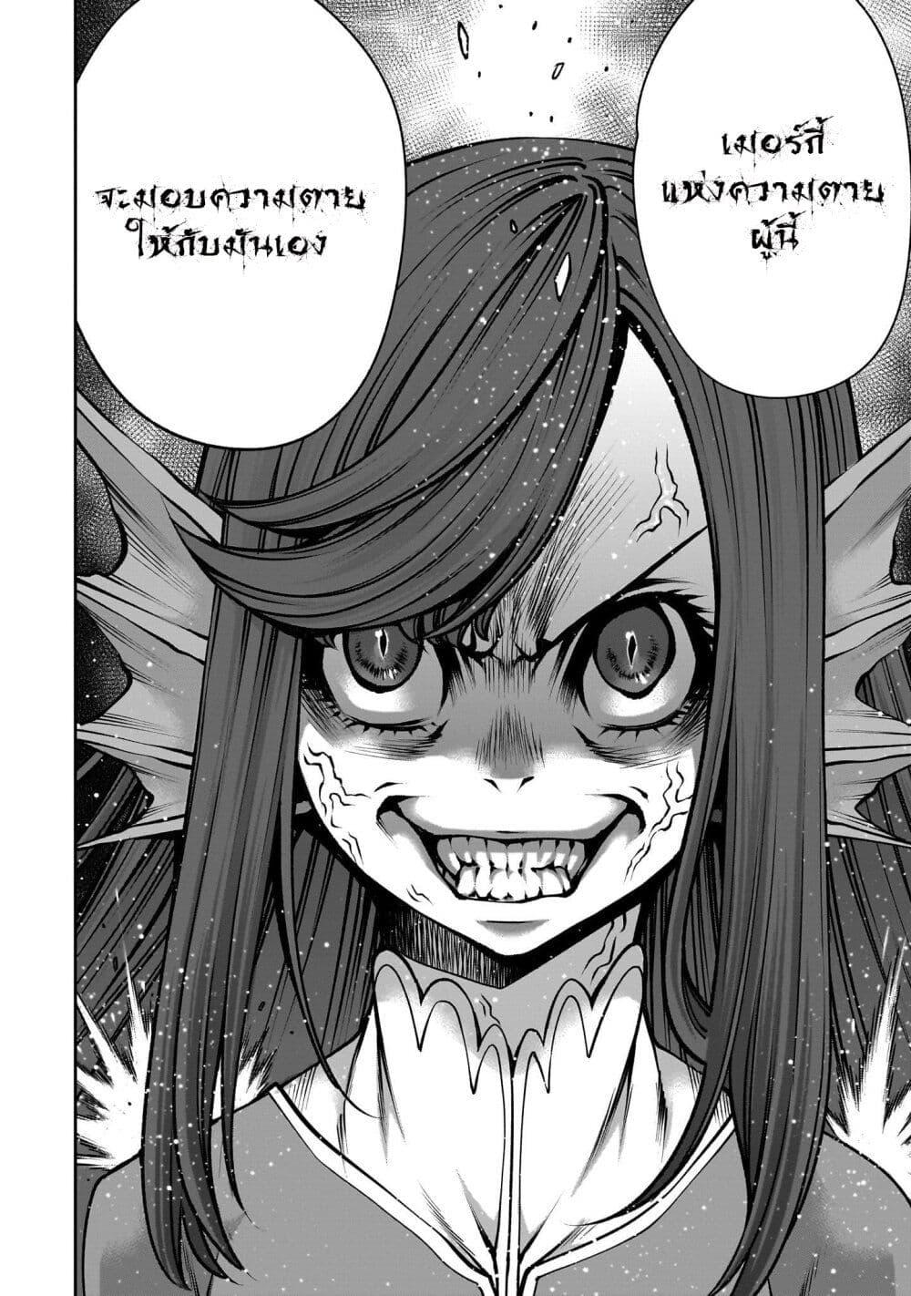 Manga-lc-com อ่านมังงะ อ่านการ์ตูน ออนไลน์ ฟรี Saikyou Skill “Inochigoi” de Kuyashii Kedo Musou Shi Chau Moto Maou-sama no Sekai Seifuku Katsudou ตอนที่ 1 2 3 4 5 6 7 8 9 10 11 12 13 14 ฟรี ไม่มีโฆษณา Manga-lc - อ่าน มังงะ อ่าน การ์ตูน ออนไลน์ อ่านมังงะ ฟรี