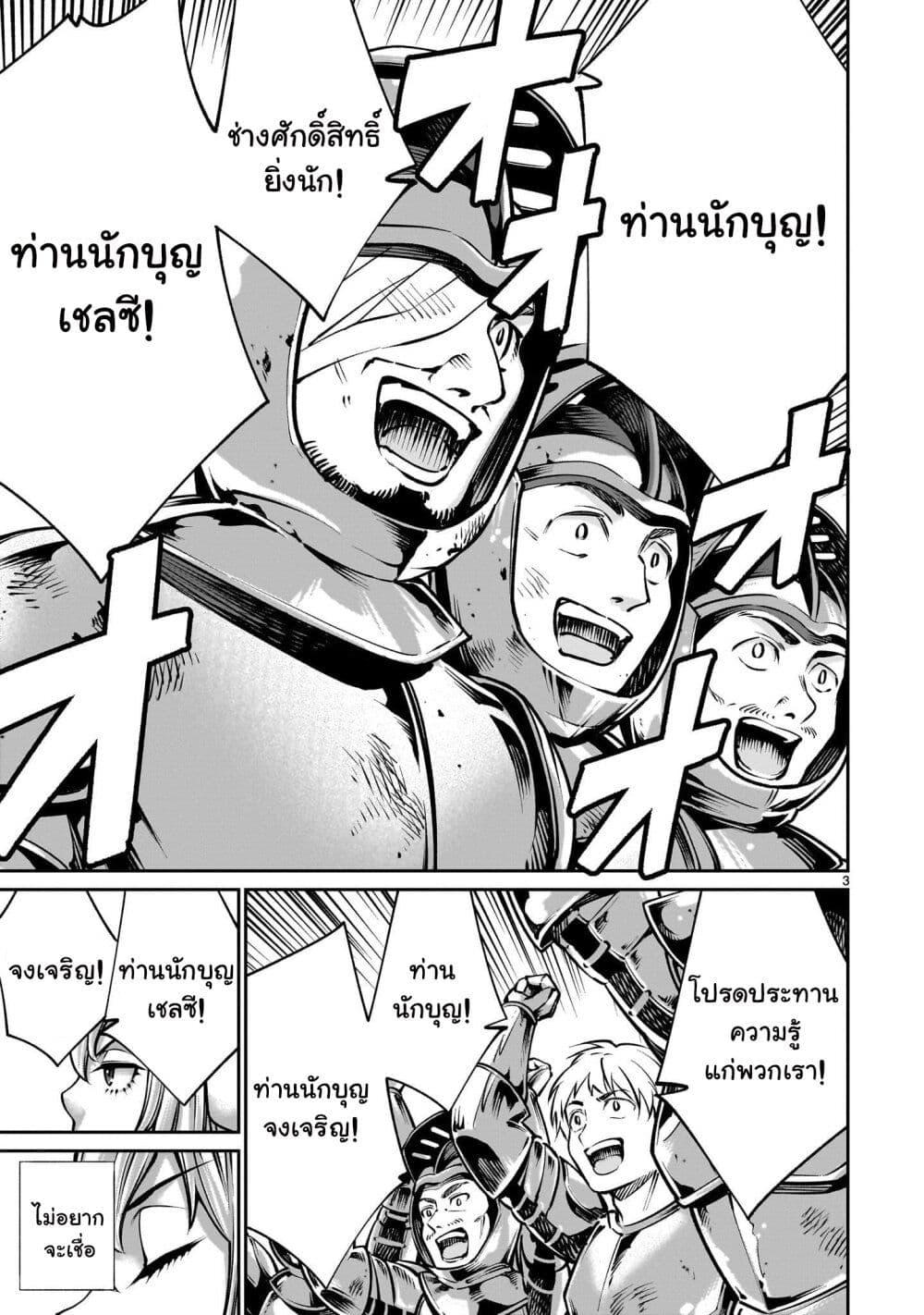 Manga-lc-com อ่านมังงะ อ่านการ์ตูน ออนไลน์ ฟรี Saikyou Skill “Inochigoi” de Kuyashii Kedo Musou Shi Chau Moto Maou-sama no Sekai Seifuku Katsudou ตอนที่ 1 2 3 4 5 6 7 8 9 10 11 12 13 14 ฟรี ไม่มีโฆษณา Manga-lc - อ่าน มังงะ อ่าน การ์ตูน ออนไลน์ อ่านมังงะ ฟรี