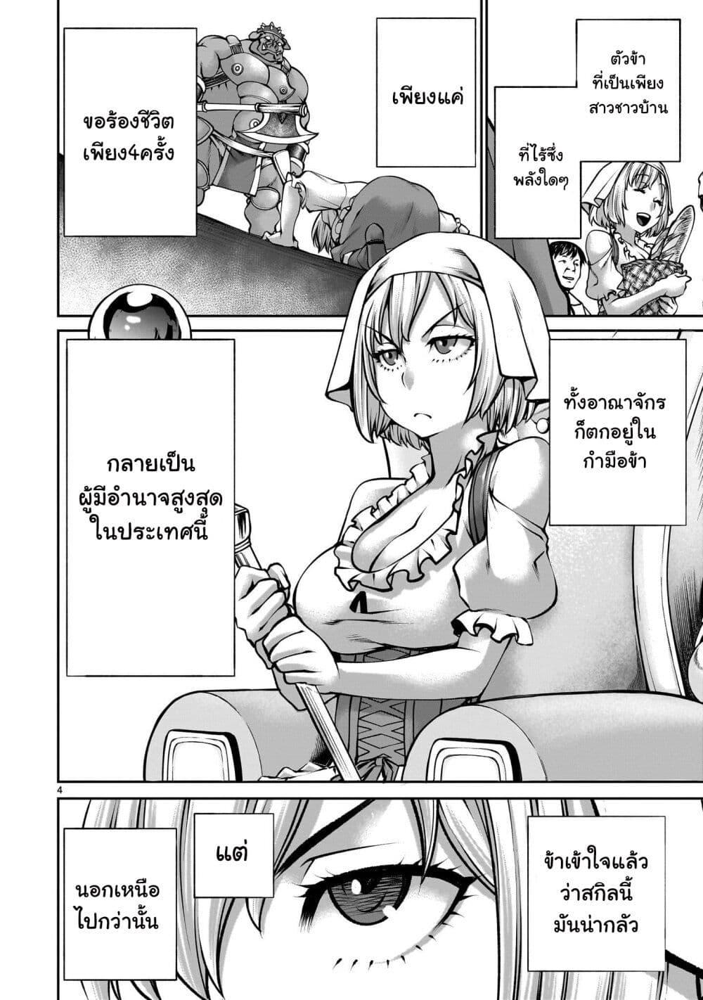 Manga-lc-com อ่านมังงะ อ่านการ์ตูน ออนไลน์ ฟรี Saikyou Skill “Inochigoi” de Kuyashii Kedo Musou Shi Chau Moto Maou-sama no Sekai Seifuku Katsudou ตอนที่ 1 2 3 4 5 6 7 8 9 10 11 12 13 14 ฟรี ไม่มีโฆษณา Manga-lc - อ่าน มังงะ อ่าน การ์ตูน ออนไลน์ อ่านมังงะ ฟรี