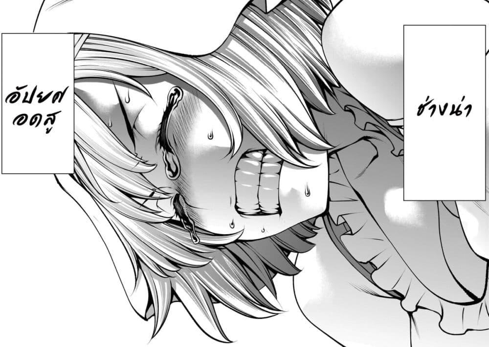 Manga-lc-com อ่านมังงะ อ่านการ์ตูน ออนไลน์ ฟรี Saikyou Skill “Inochigoi” de Kuyashii Kedo Musou Shi Chau Moto Maou-sama no Sekai Seifuku Katsudou ตอนที่ 1 2 3 4 5 6 7 8 9 10 11 12 13 14 ฟรี ไม่มีโฆษณา Manga-lc - อ่าน มังงะ อ่าน การ์ตูน ออนไลน์ อ่านมังงะ ฟรี