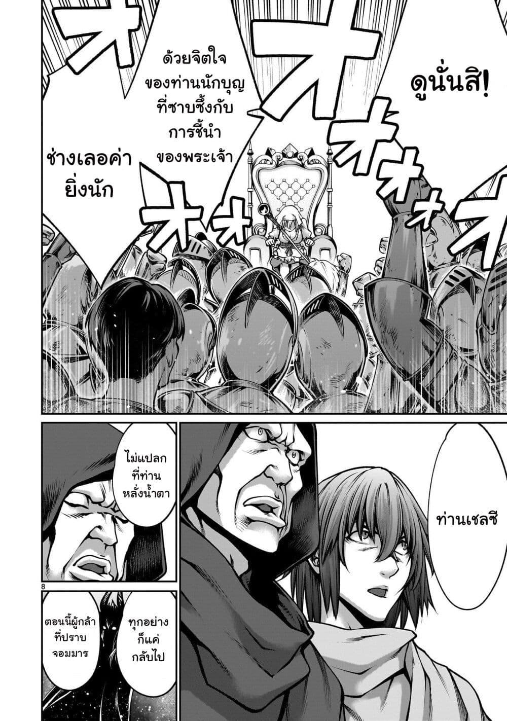 Manga-lc-com อ่านมังงะ อ่านการ์ตูน ออนไลน์ ฟรี Saikyou Skill “Inochigoi” de Kuyashii Kedo Musou Shi Chau Moto Maou-sama no Sekai Seifuku Katsudou ตอนที่ 1 2 3 4 5 6 7 8 9 10 11 12 13 14 ฟรี ไม่มีโฆษณา Manga-lc - อ่าน มังงะ อ่าน การ์ตูน ออนไลน์ อ่านมังงะ ฟรี