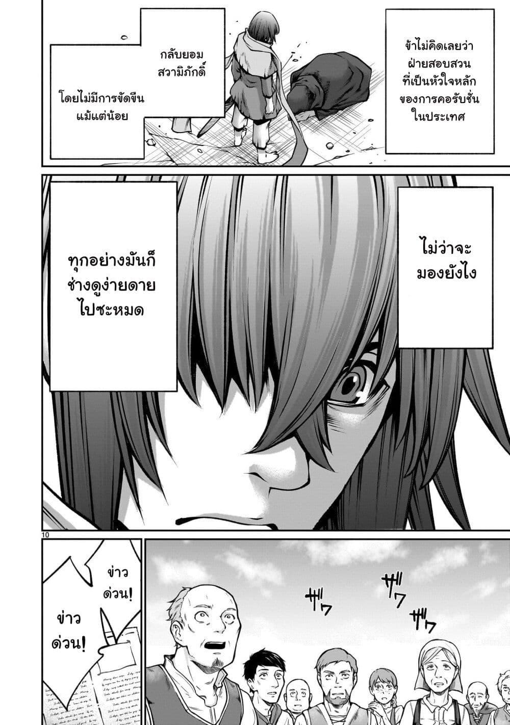 Manga-lc-com อ่านมังงะ อ่านการ์ตูน ออนไลน์ ฟรี Saikyou Skill “Inochigoi” de Kuyashii Kedo Musou Shi Chau Moto Maou-sama no Sekai Seifuku Katsudou ตอนที่ 1 2 3 4 5 6 7 8 9 10 11 12 13 14 ฟรี ไม่มีโฆษณา Manga-lc - อ่าน มังงะ อ่าน การ์ตูน ออนไลน์ อ่านมังงะ ฟรี