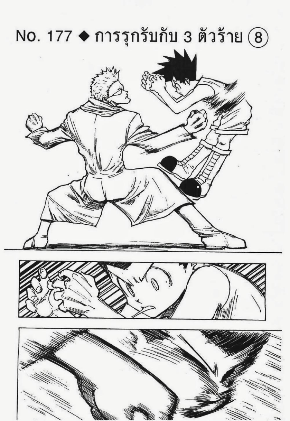 Manga-lc-com อ่านมังงะ อ่านการ์ตูน ออนไลน์ ฟรี Hunter X Hunter ตอนที่ 1 2 3 4 5 6 7 8 9 10 11 12 13 14 ฟรี ไม่มีโฆษณา Manga-lc - อ่าน มังงะ อ่าน การ์ตูน ออนไลน์ อ่านมังงะ ฟรี