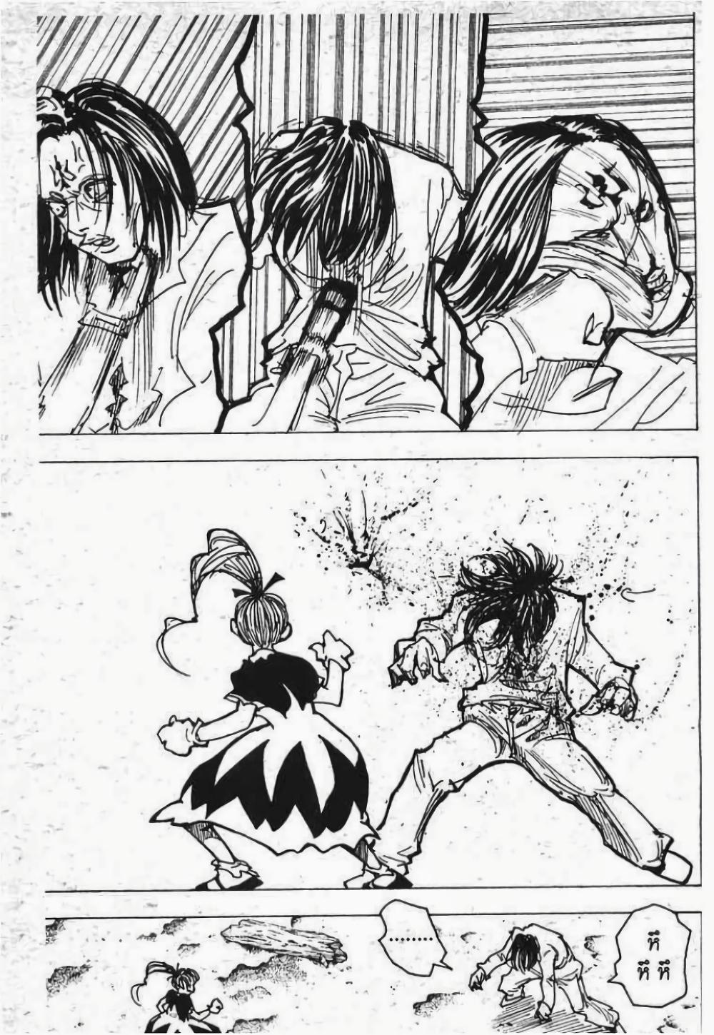 Manga-lc-com อ่านมังงะ อ่านการ์ตูน ออนไลน์ ฟรี Hunter X Hunter ตอนที่ 1 2 3 4 5 6 7 8 9 10 11 12 13 14 ฟรี ไม่มีโฆษณา Manga-lc - อ่าน มังงะ อ่าน การ์ตูน ออนไลน์ อ่านมังงะ ฟรี
