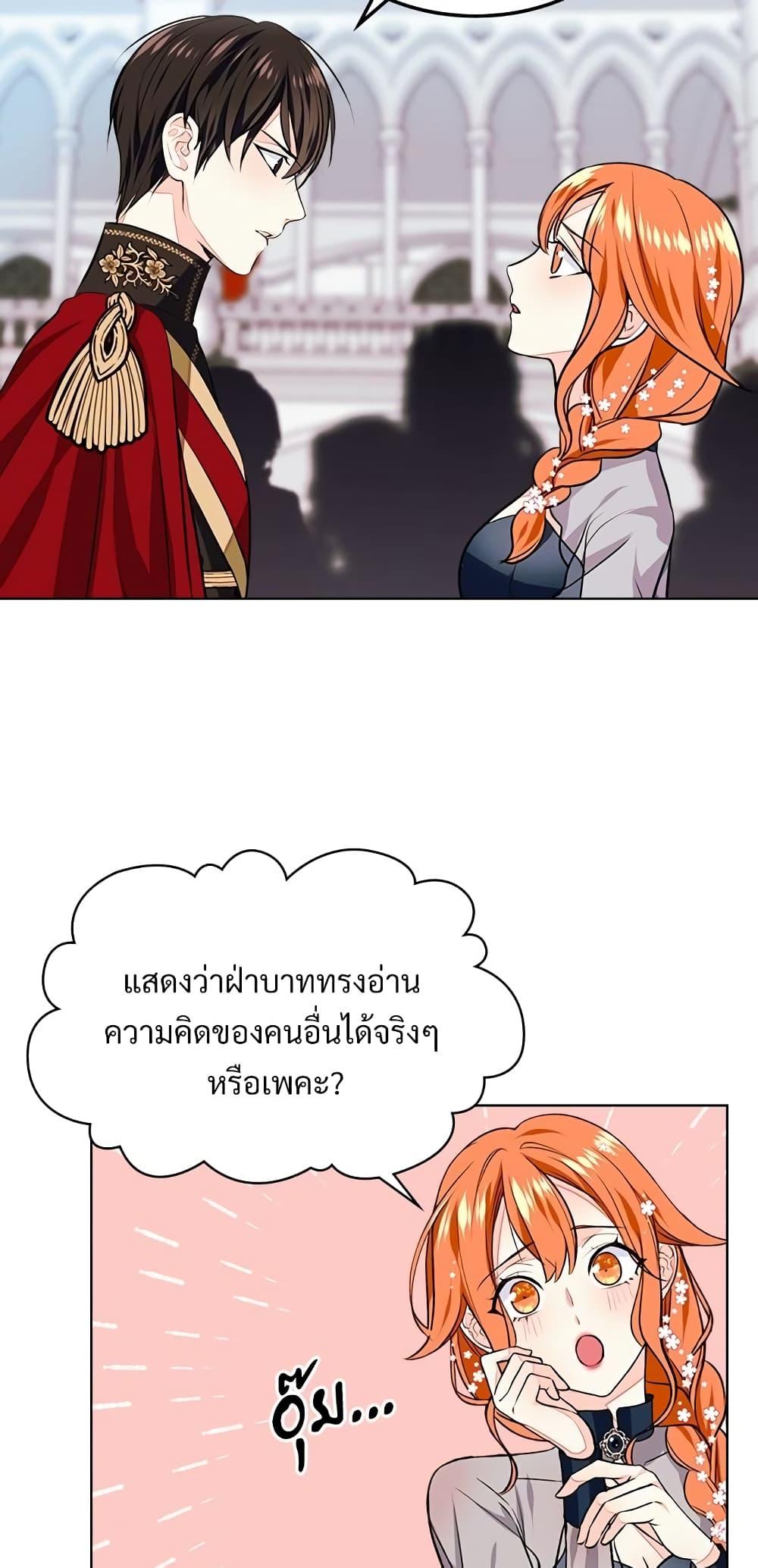 Manga-lc-com อ่านมังงะ อ่านการ์ตูน ออนไลน์ ฟรี Ginger and the Cursed Prince ตอนที่ 1 2 3 4 5 6 7 8 9 10 11 12 13 14 ฟรี ไม่มีโฆษณา Manga-lc - อ่าน มังงะ อ่าน การ์ตูน ออนไลน์ อ่านมังงะ ฟรี