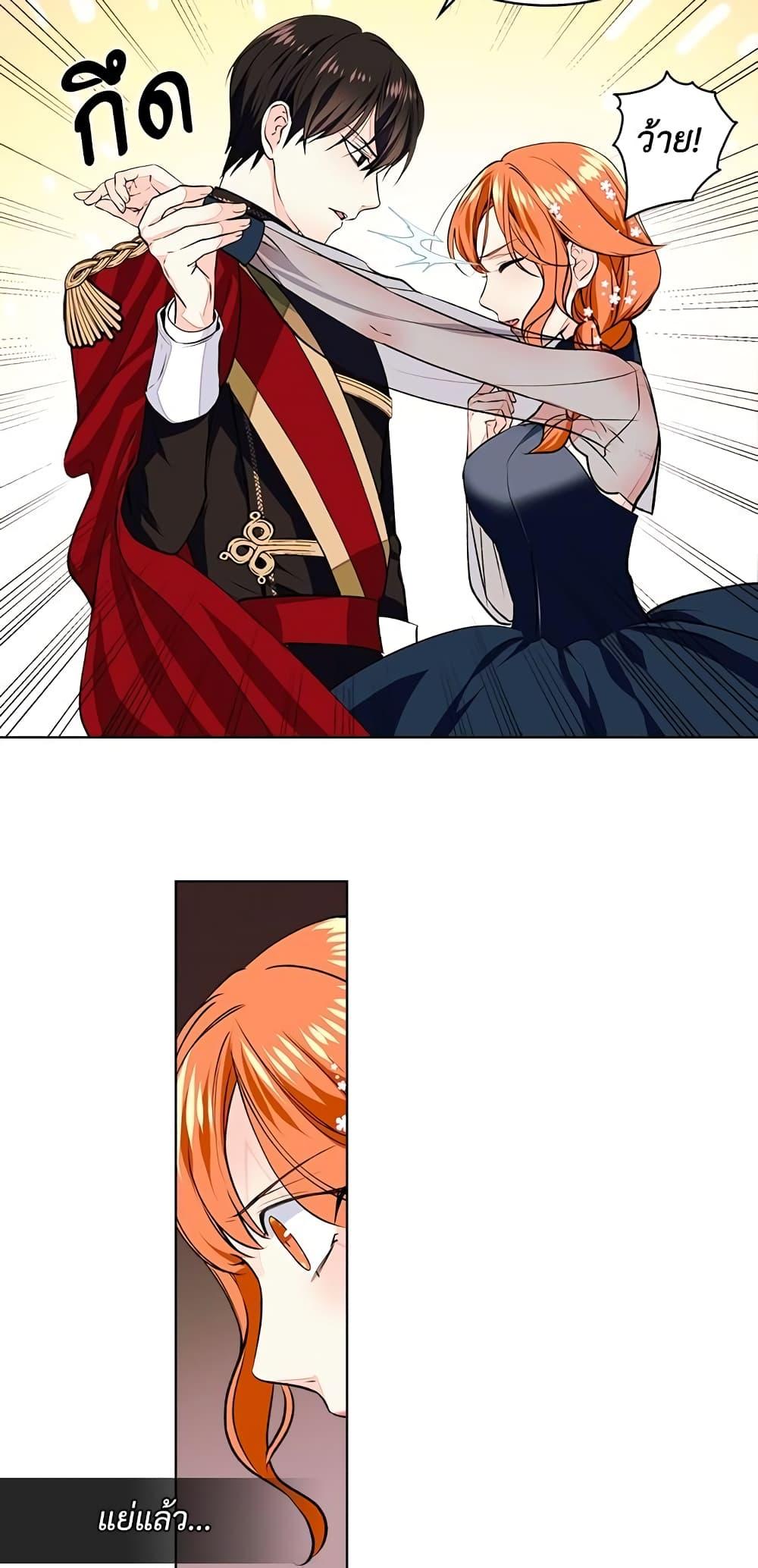 Manga-lc-com อ่านมังงะ อ่านการ์ตูน ออนไลน์ ฟรี Ginger and the Cursed Prince ตอนที่ 1 2 3 4 5 6 7 8 9 10 11 12 13 14 ฟรี ไม่มีโฆษณา Manga-lc - อ่าน มังงะ อ่าน การ์ตูน ออนไลน์ อ่านมังงะ ฟรี