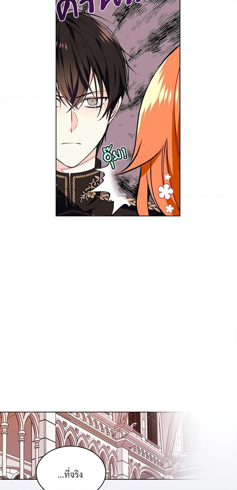 Manga-lc-com อ่านมังงะ อ่านการ์ตูน ออนไลน์ ฟรี Ginger and the Cursed Prince ตอนที่ 1 2 3 4 5 6 7 8 9 10 11 12 13 14 ฟรี ไม่มีโฆษณา Manga-lc - อ่าน มังงะ อ่าน การ์ตูน ออนไลน์ อ่านมังงะ ฟรี