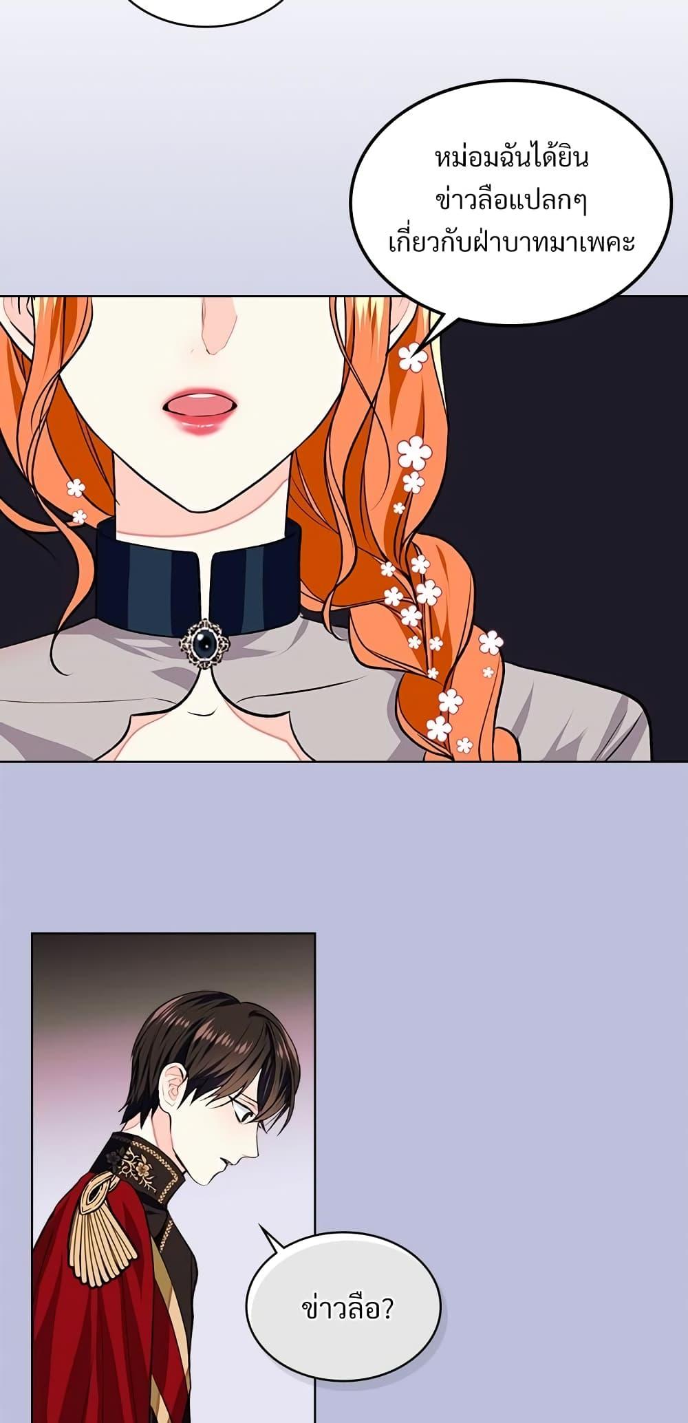 Manga-lc-com อ่านมังงะ อ่านการ์ตูน ออนไลน์ ฟรี Ginger and the Cursed Prince ตอนที่ 1 2 3 4 5 6 7 8 9 10 11 12 13 14 ฟรี ไม่มีโฆษณา Manga-lc - อ่าน มังงะ อ่าน การ์ตูน ออนไลน์ อ่านมังงะ ฟรี