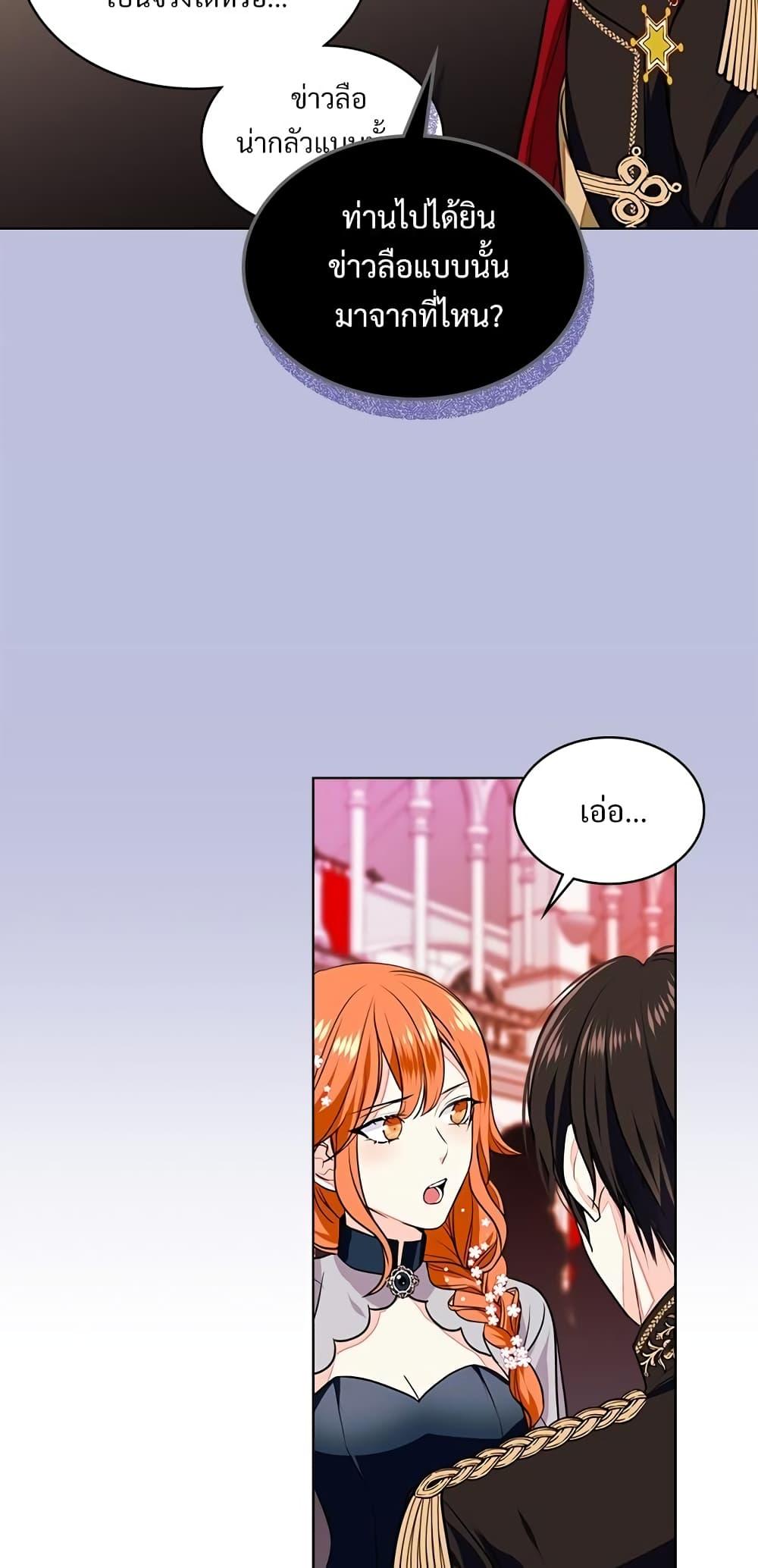 Manga-lc-com อ่านมังงะ อ่านการ์ตูน ออนไลน์ ฟรี Ginger and the Cursed Prince ตอนที่ 1 2 3 4 5 6 7 8 9 10 11 12 13 14 ฟรี ไม่มีโฆษณา Manga-lc - อ่าน มังงะ อ่าน การ์ตูน ออนไลน์ อ่านมังงะ ฟรี