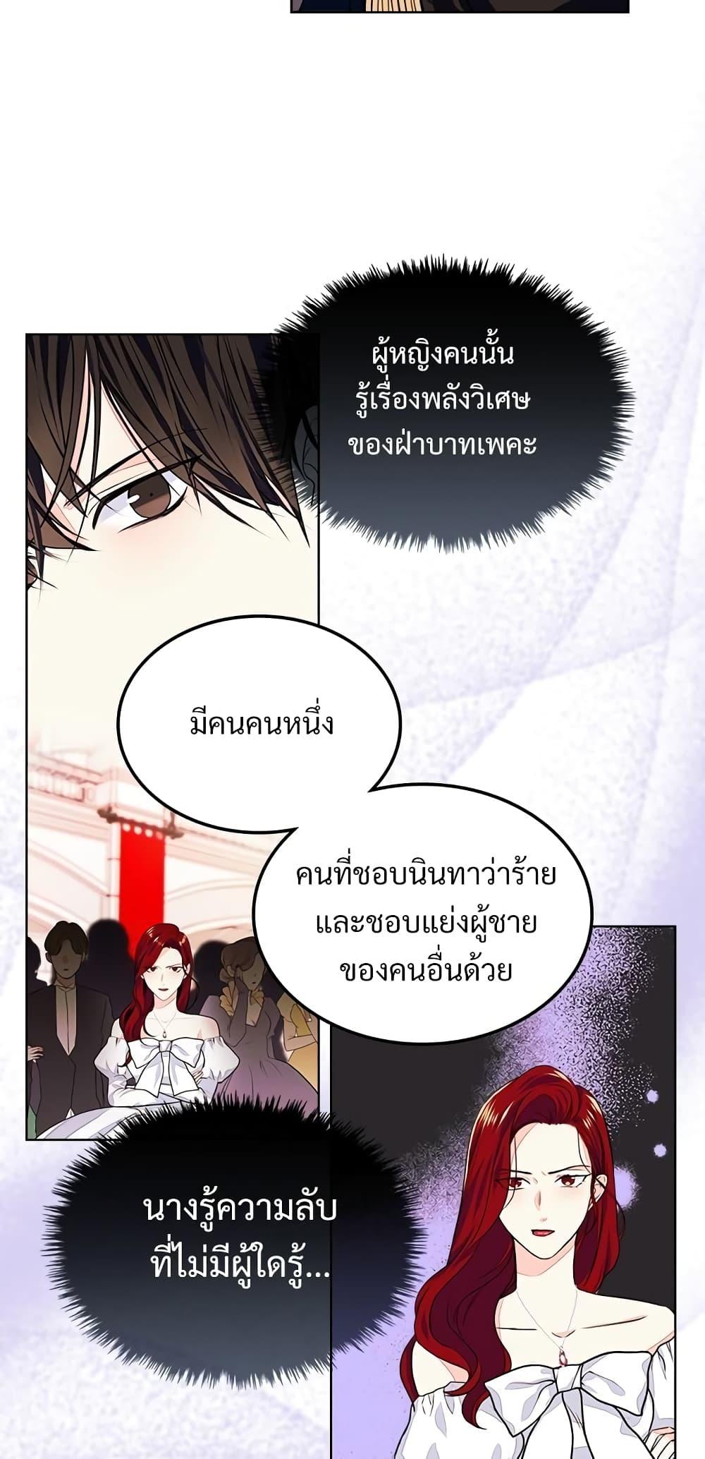 Manga-lc-com อ่านมังงะ อ่านการ์ตูน ออนไลน์ ฟรี Ginger and the Cursed Prince ตอนที่ 1 2 3 4 5 6 7 8 9 10 11 12 13 14 ฟรี ไม่มีโฆษณา Manga-lc - อ่าน มังงะ อ่าน การ์ตูน ออนไลน์ อ่านมังงะ ฟรี