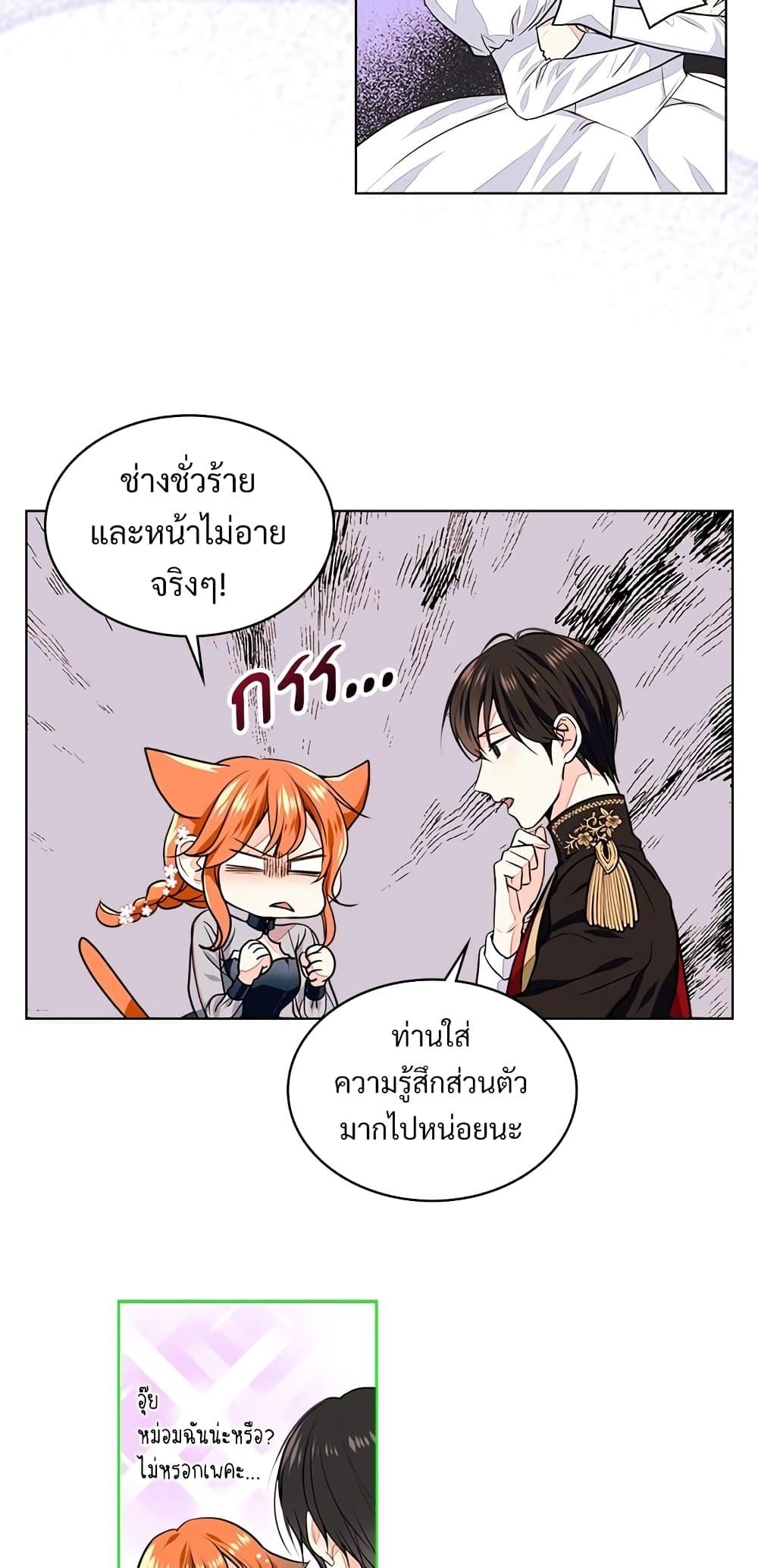 Manga-lc-com อ่านมังงะ อ่านการ์ตูน ออนไลน์ ฟรี Ginger and the Cursed Prince ตอนที่ 1 2 3 4 5 6 7 8 9 10 11 12 13 14 ฟรี ไม่มีโฆษณา Manga-lc - อ่าน มังงะ อ่าน การ์ตูน ออนไลน์ อ่านมังงะ ฟรี