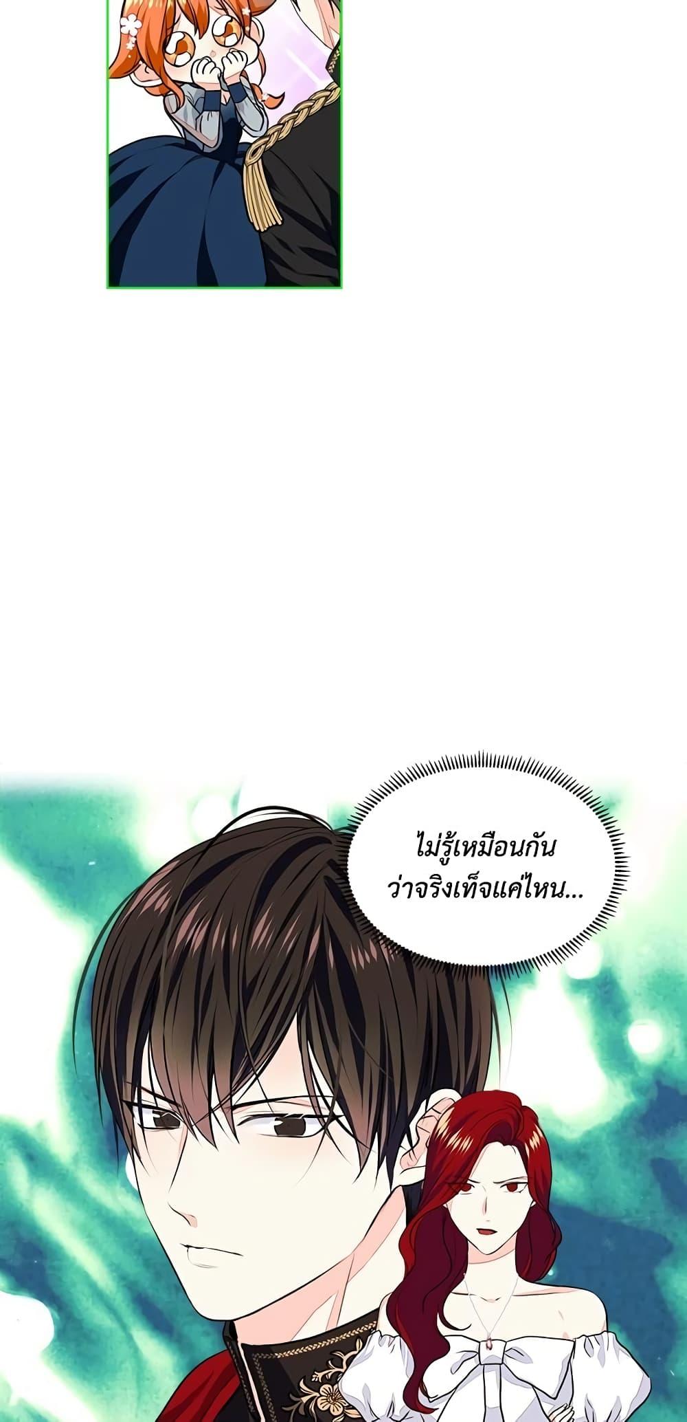 Manga-lc-com อ่านมังงะ อ่านการ์ตูน ออนไลน์ ฟรี Ginger and the Cursed Prince ตอนที่ 1 2 3 4 5 6 7 8 9 10 11 12 13 14 ฟรี ไม่มีโฆษณา Manga-lc - อ่าน มังงะ อ่าน การ์ตูน ออนไลน์ อ่านมังงะ ฟรี