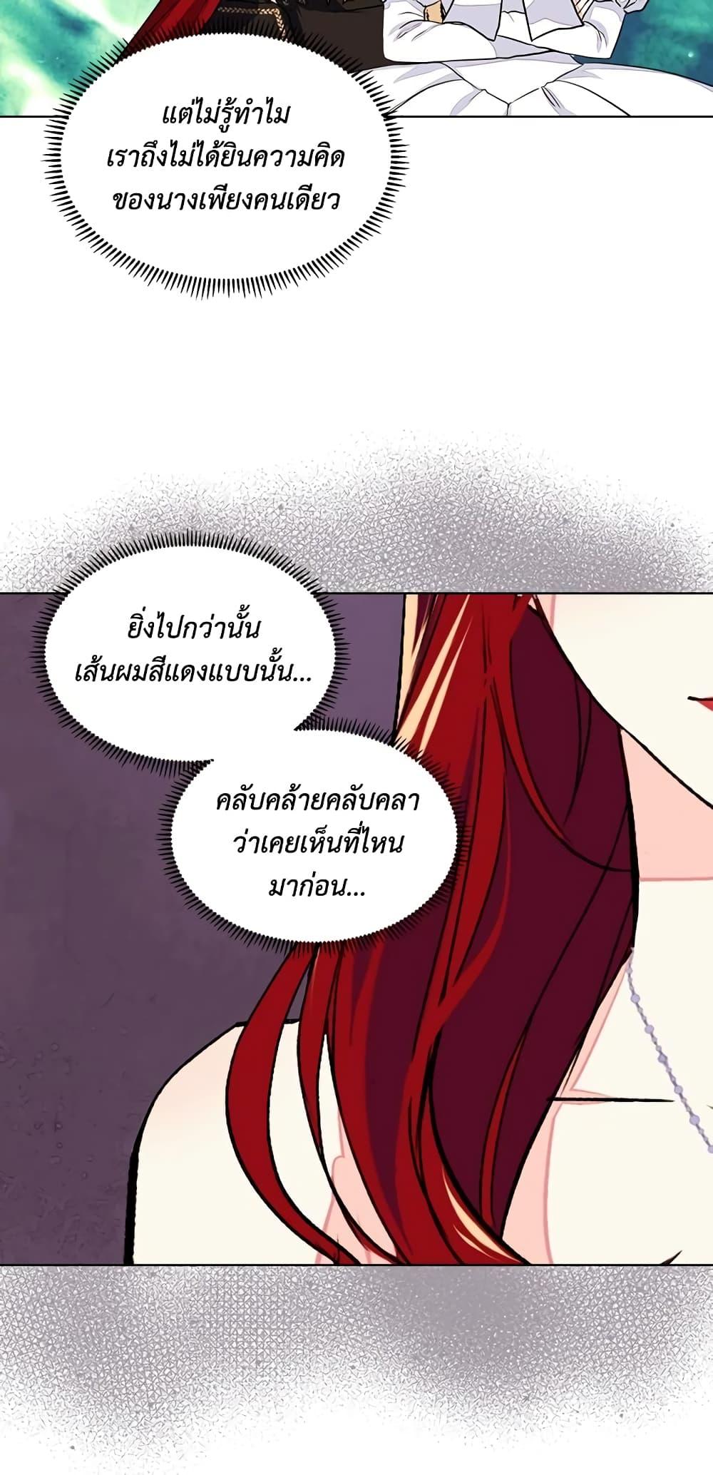 Manga-lc-com อ่านมังงะ อ่านการ์ตูน ออนไลน์ ฟรี Ginger and the Cursed Prince ตอนที่ 1 2 3 4 5 6 7 8 9 10 11 12 13 14 ฟรี ไม่มีโฆษณา Manga-lc - อ่าน มังงะ อ่าน การ์ตูน ออนไลน์ อ่านมังงะ ฟรี