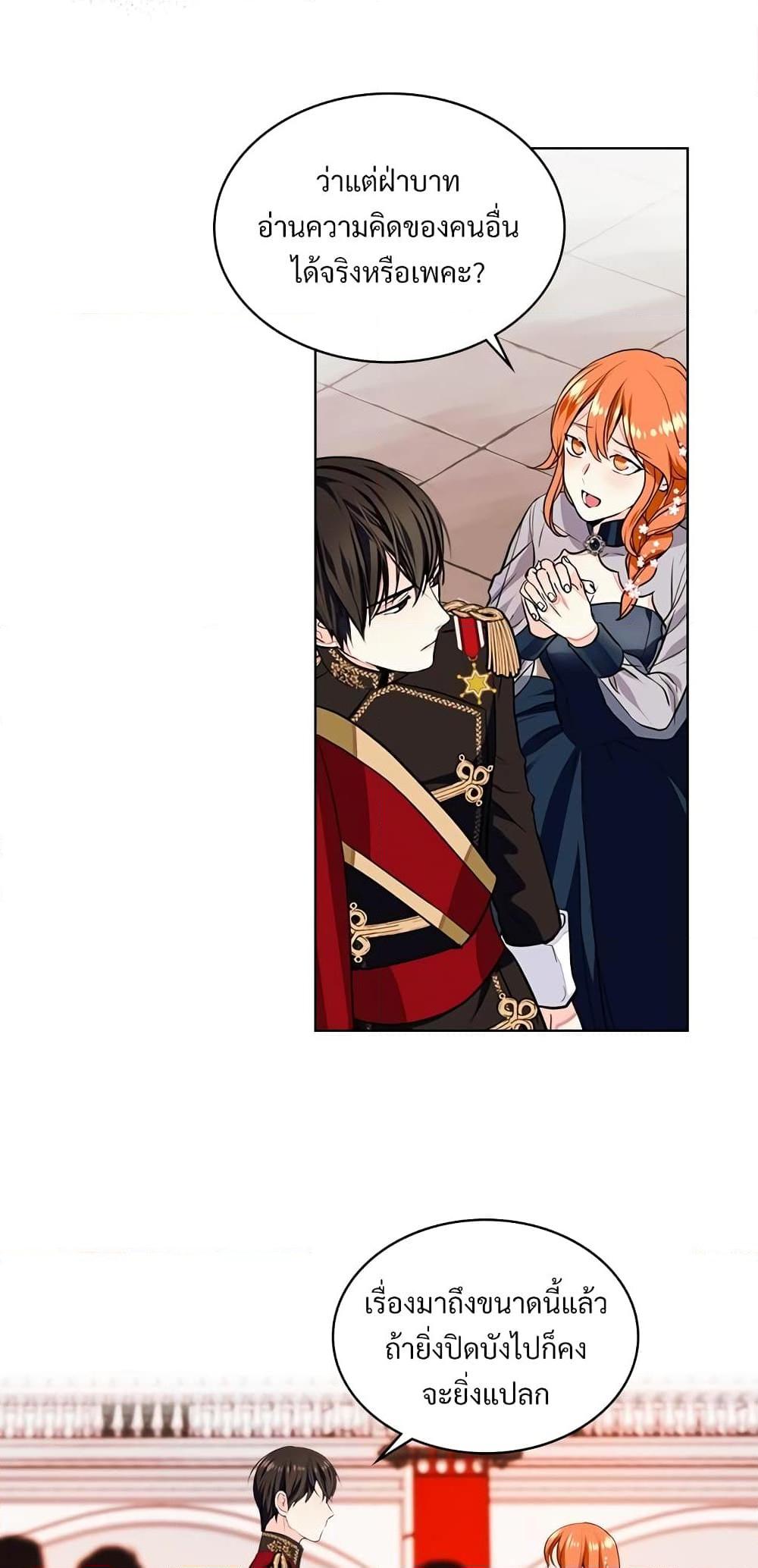 Manga-lc-com อ่านมังงะ อ่านการ์ตูน ออนไลน์ ฟรี Ginger and the Cursed Prince ตอนที่ 1 2 3 4 5 6 7 8 9 10 11 12 13 14 ฟรี ไม่มีโฆษณา Manga-lc - อ่าน มังงะ อ่าน การ์ตูน ออนไลน์ อ่านมังงะ ฟรี