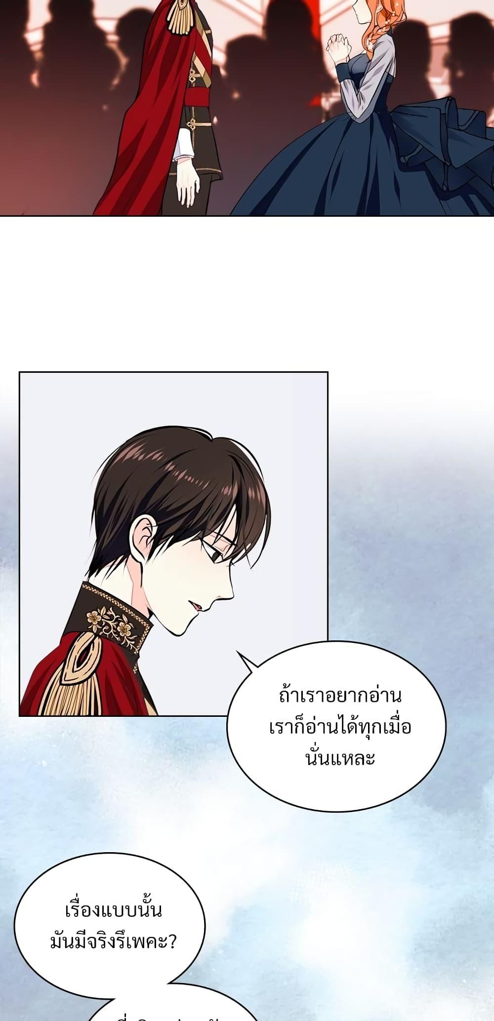 Manga-lc-com อ่านมังงะ อ่านการ์ตูน ออนไลน์ ฟรี Ginger and the Cursed Prince ตอนที่ 1 2 3 4 5 6 7 8 9 10 11 12 13 14 ฟรี ไม่มีโฆษณา Manga-lc - อ่าน มังงะ อ่าน การ์ตูน ออนไลน์ อ่านมังงะ ฟรี
