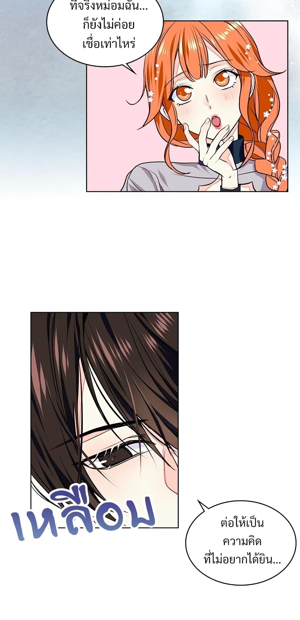 Manga-lc-com อ่านมังงะ อ่านการ์ตูน ออนไลน์ ฟรี Ginger and the Cursed Prince ตอนที่ 1 2 3 4 5 6 7 8 9 10 11 12 13 14 ฟรี ไม่มีโฆษณา Manga-lc - อ่าน มังงะ อ่าน การ์ตูน ออนไลน์ อ่านมังงะ ฟรี