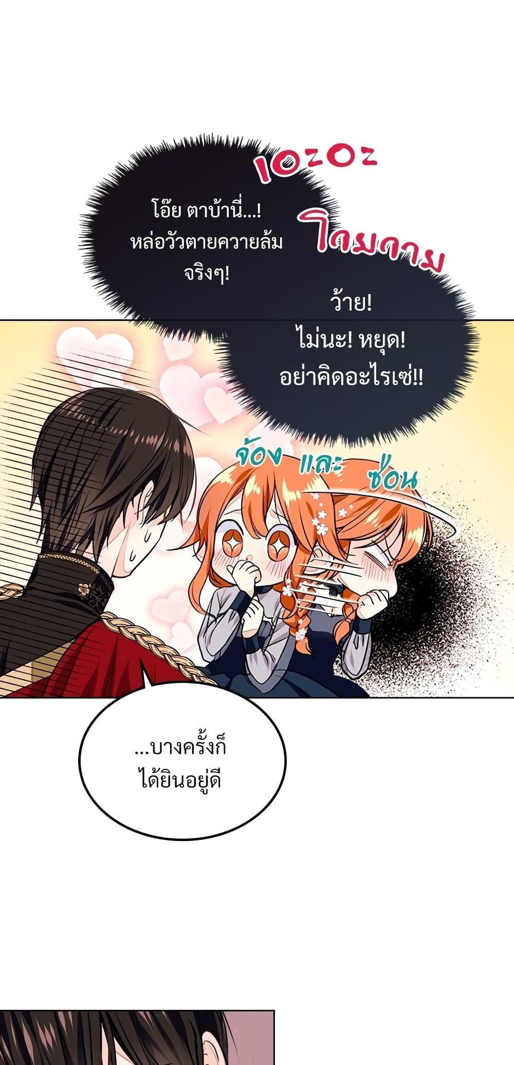 Manga-lc-com อ่านมังงะ อ่านการ์ตูน ออนไลน์ ฟรี Ginger and the Cursed Prince ตอนที่ 1 2 3 4 5 6 7 8 9 10 11 12 13 14 ฟรี ไม่มีโฆษณา Manga-lc - อ่าน มังงะ อ่าน การ์ตูน ออนไลน์ อ่านมังงะ ฟรี