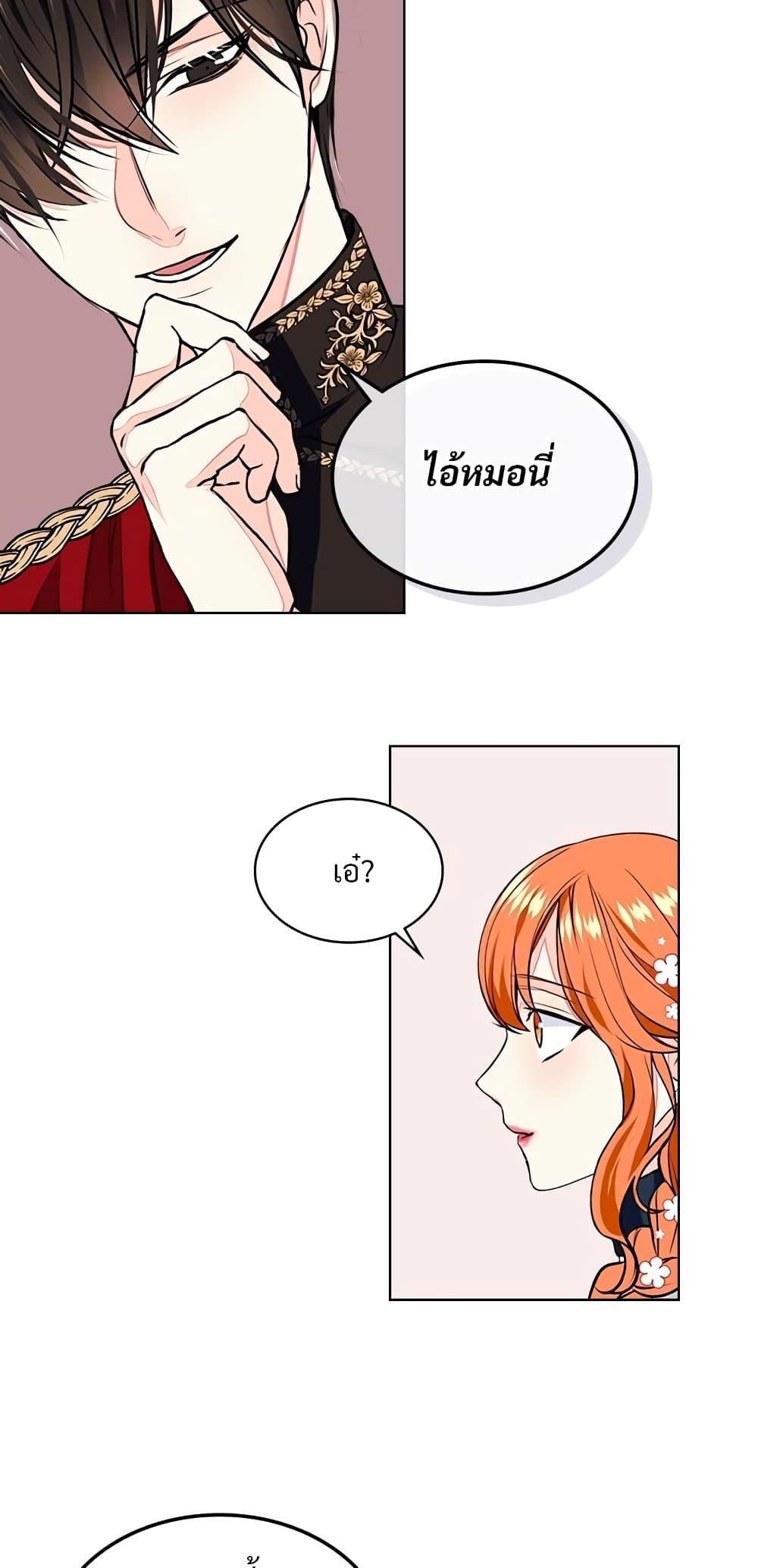 Manga-lc-com อ่านมังงะ อ่านการ์ตูน ออนไลน์ ฟรี Ginger and the Cursed Prince ตอนที่ 1 2 3 4 5 6 7 8 9 10 11 12 13 14 ฟรี ไม่มีโฆษณา Manga-lc - อ่าน มังงะ อ่าน การ์ตูน ออนไลน์ อ่านมังงะ ฟรี