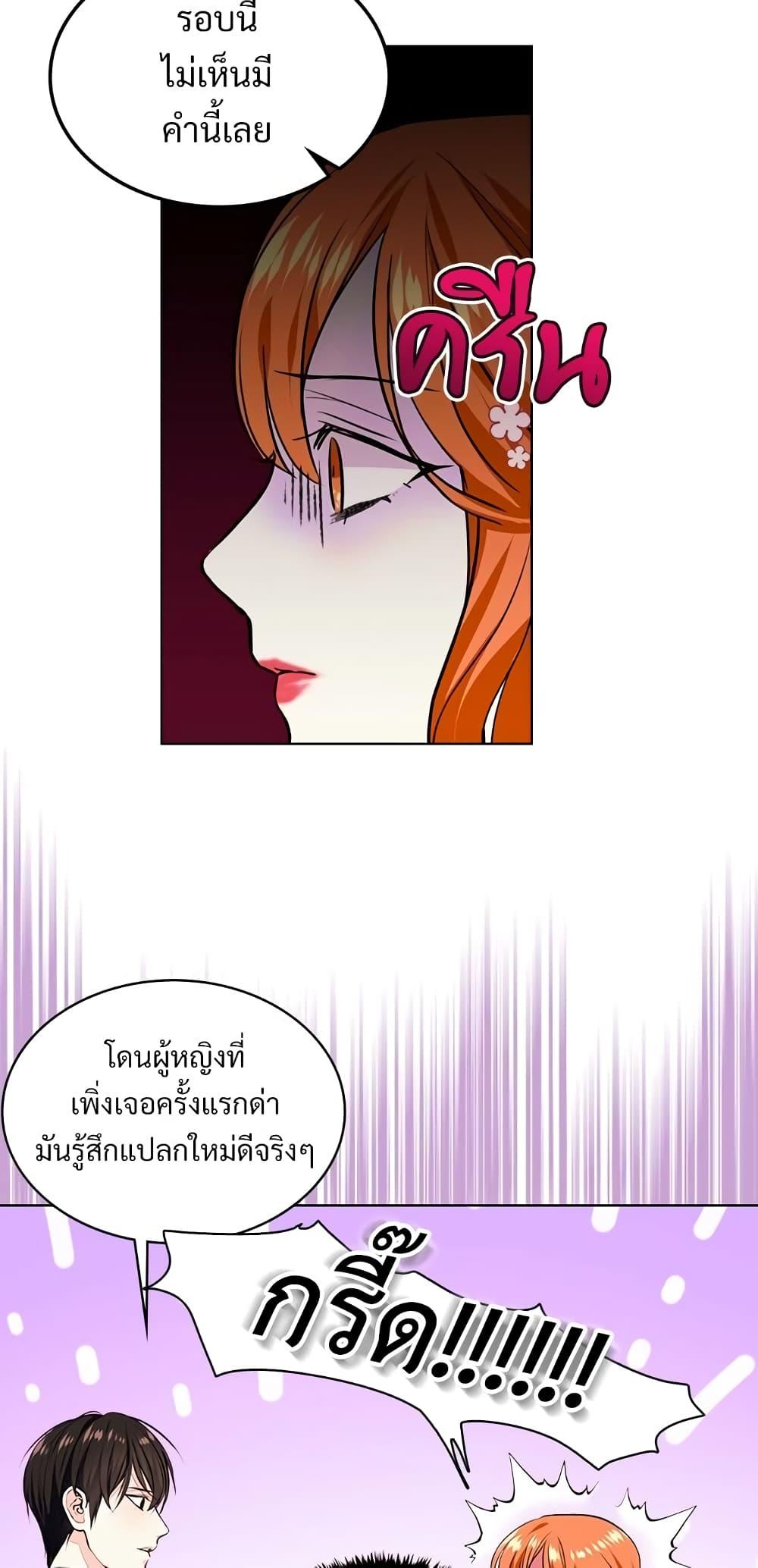 Manga-lc-com อ่านมังงะ อ่านการ์ตูน ออนไลน์ ฟรี Ginger and the Cursed Prince ตอนที่ 1 2 3 4 5 6 7 8 9 10 11 12 13 14 ฟรี ไม่มีโฆษณา Manga-lc - อ่าน มังงะ อ่าน การ์ตูน ออนไลน์ อ่านมังงะ ฟรี