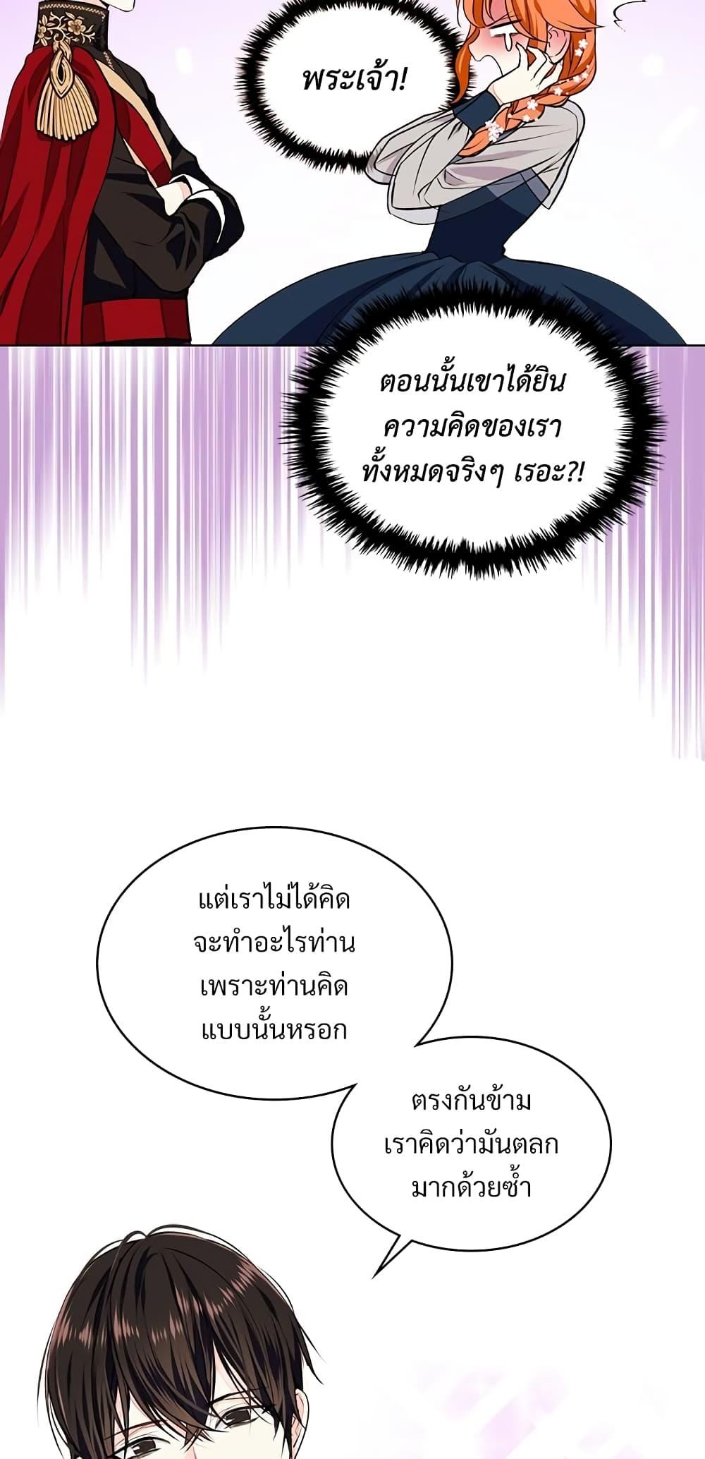 Manga-lc-com อ่านมังงะ อ่านการ์ตูน ออนไลน์ ฟรี Ginger and the Cursed Prince ตอนที่ 1 2 3 4 5 6 7 8 9 10 11 12 13 14 ฟรี ไม่มีโฆษณา Manga-lc - อ่าน มังงะ อ่าน การ์ตูน ออนไลน์ อ่านมังงะ ฟรี