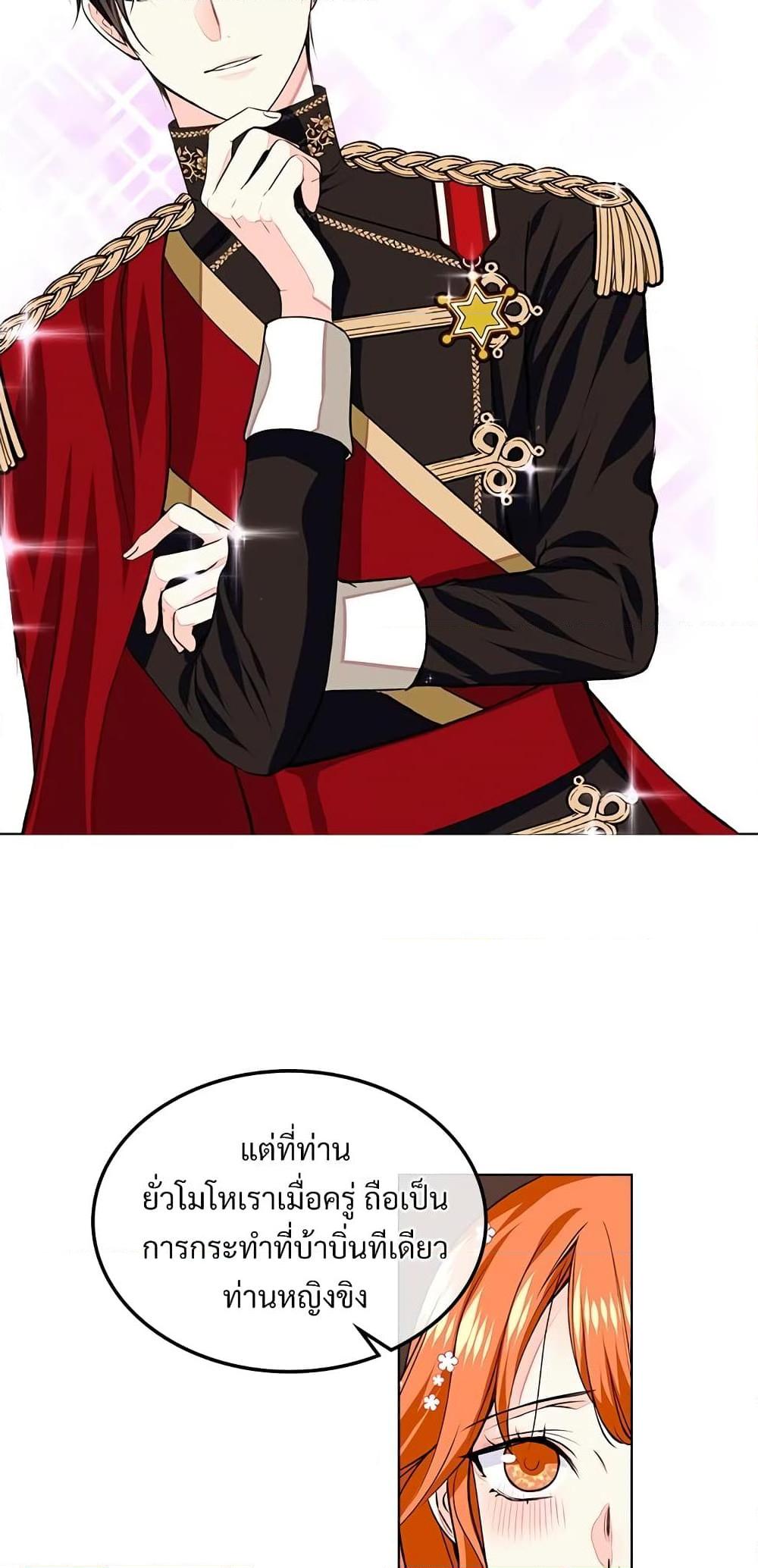 Manga-lc-com อ่านมังงะ อ่านการ์ตูน ออนไลน์ ฟรี Ginger and the Cursed Prince ตอนที่ 1 2 3 4 5 6 7 8 9 10 11 12 13 14 ฟรี ไม่มีโฆษณา Manga-lc - อ่าน มังงะ อ่าน การ์ตูน ออนไลน์ อ่านมังงะ ฟรี