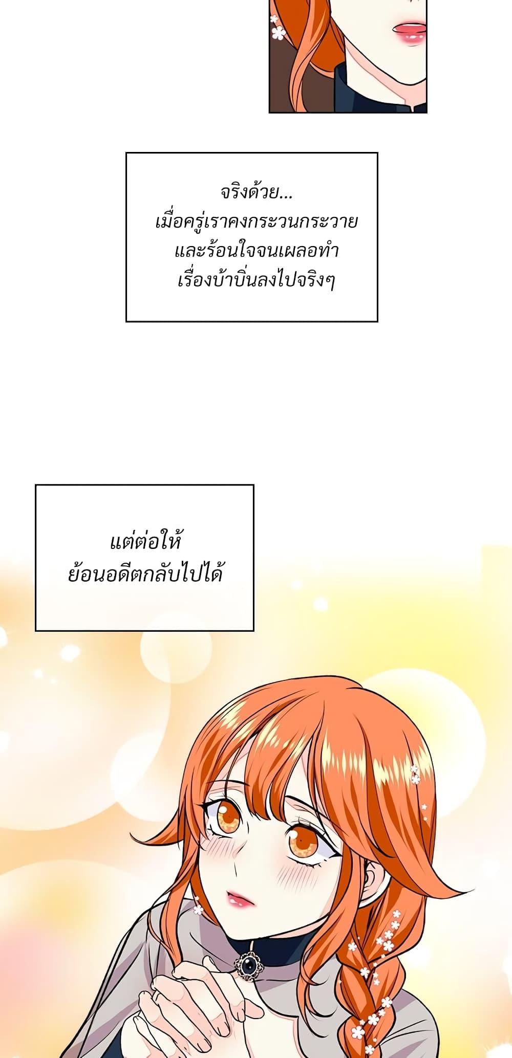 Manga-lc-com อ่านมังงะ อ่านการ์ตูน ออนไลน์ ฟรี Ginger and the Cursed Prince ตอนที่ 1 2 3 4 5 6 7 8 9 10 11 12 13 14 ฟรี ไม่มีโฆษณา Manga-lc - อ่าน มังงะ อ่าน การ์ตูน ออนไลน์ อ่านมังงะ ฟรี