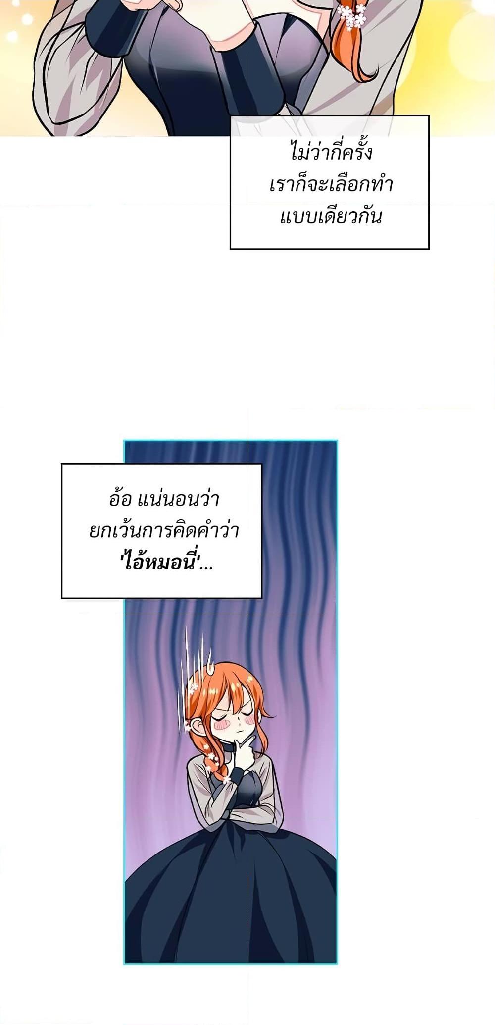 Manga-lc-com อ่านมังงะ อ่านการ์ตูน ออนไลน์ ฟรี Ginger and the Cursed Prince ตอนที่ 1 2 3 4 5 6 7 8 9 10 11 12 13 14 ฟรี ไม่มีโฆษณา Manga-lc - อ่าน มังงะ อ่าน การ์ตูน ออนไลน์ อ่านมังงะ ฟรี