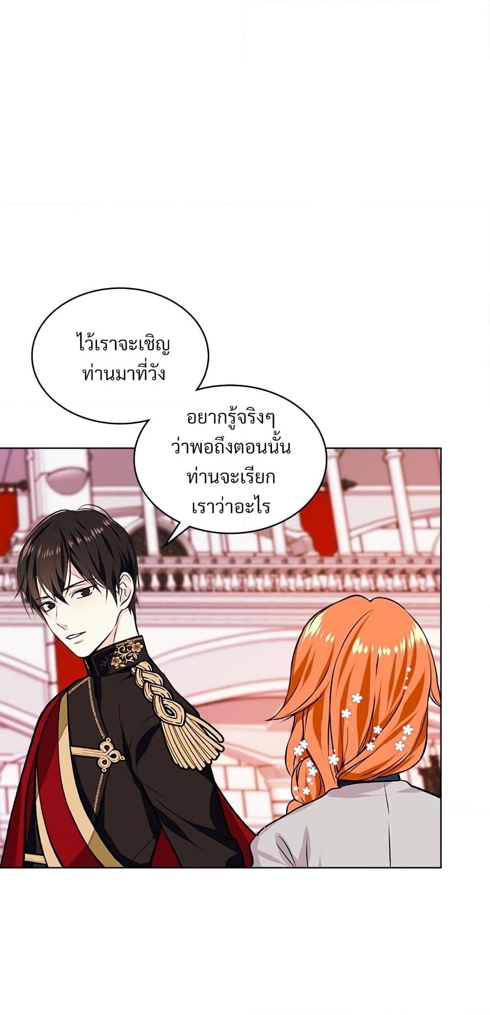 Manga-lc-com อ่านมังงะ อ่านการ์ตูน ออนไลน์ ฟรี Ginger and the Cursed Prince ตอนที่ 1 2 3 4 5 6 7 8 9 10 11 12 13 14 ฟรี ไม่มีโฆษณา Manga-lc - อ่าน มังงะ อ่าน การ์ตูน ออนไลน์ อ่านมังงะ ฟรี