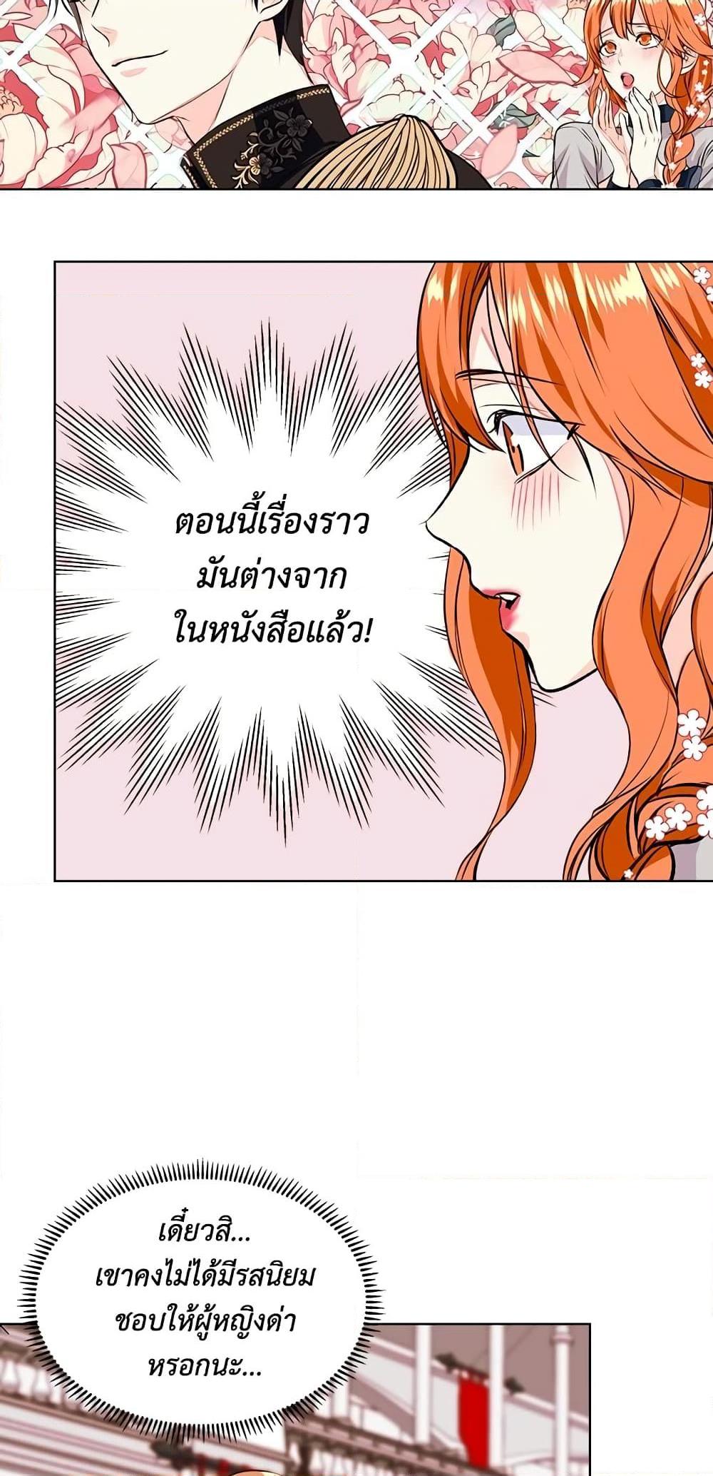 Manga-lc-com อ่านมังงะ อ่านการ์ตูน ออนไลน์ ฟรี Ginger and the Cursed Prince ตอนที่ 1 2 3 4 5 6 7 8 9 10 11 12 13 14 ฟรี ไม่มีโฆษณา Manga-lc - อ่าน มังงะ อ่าน การ์ตูน ออนไลน์ อ่านมังงะ ฟรี
