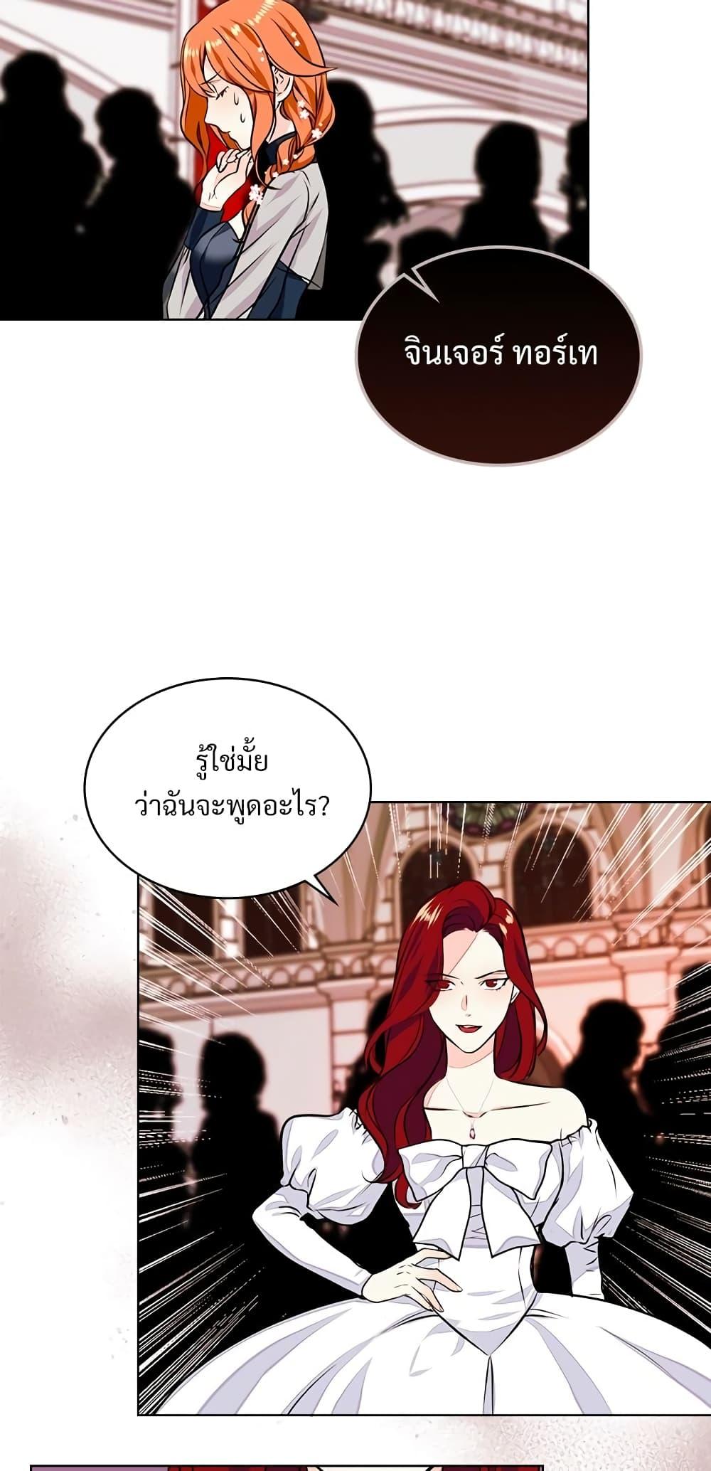 Manga-lc-com อ่านมังงะ อ่านการ์ตูน ออนไลน์ ฟรี Ginger and the Cursed Prince ตอนที่ 1 2 3 4 5 6 7 8 9 10 11 12 13 14 ฟรี ไม่มีโฆษณา Manga-lc - อ่าน มังงะ อ่าน การ์ตูน ออนไลน์ อ่านมังงะ ฟรี