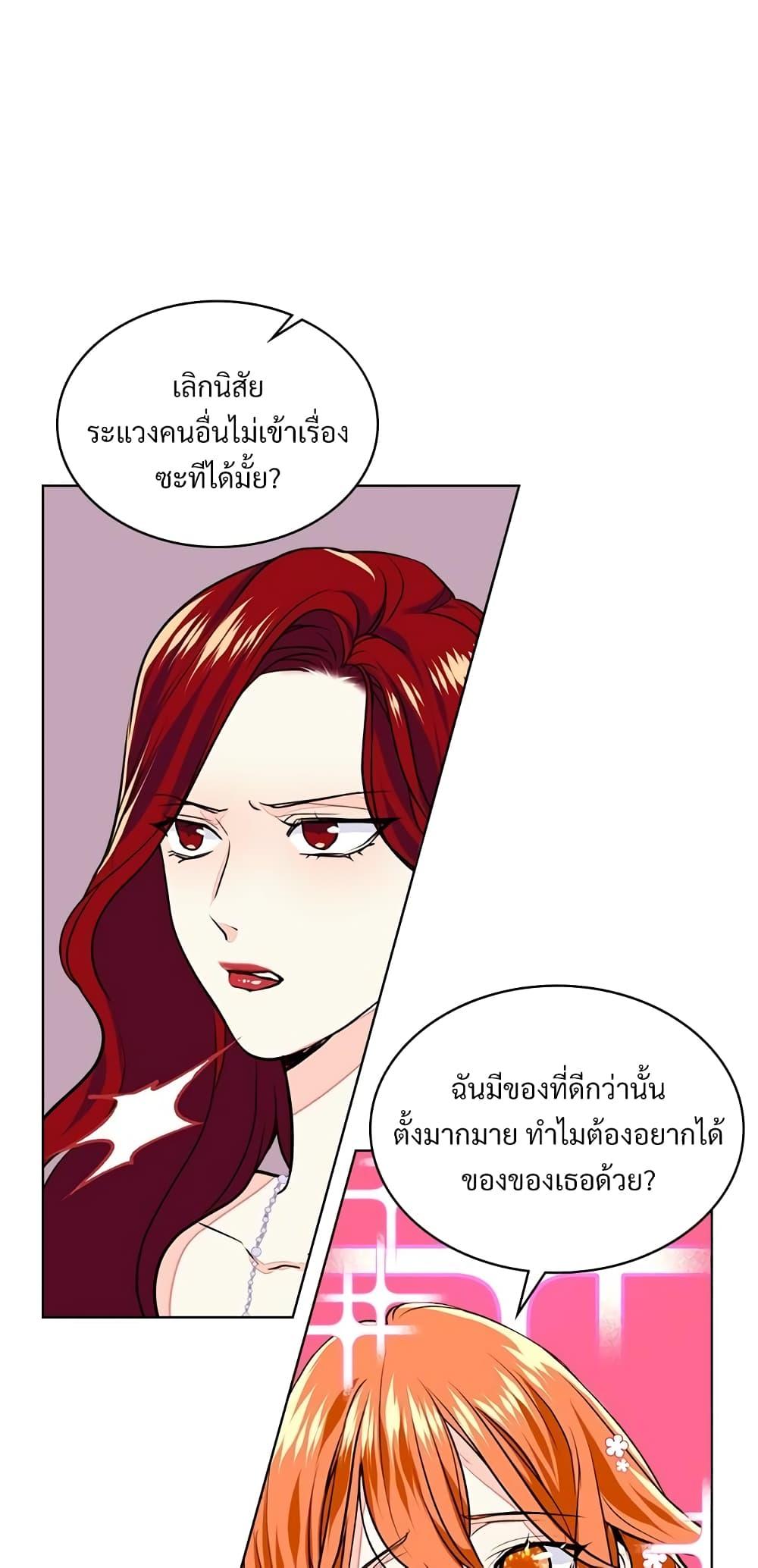 Manga-lc-com อ่านมังงะ อ่านการ์ตูน ออนไลน์ ฟรี Ginger and the Cursed Prince ตอนที่ 1 2 3 4 5 6 7 8 9 10 11 12 13 14 ฟรี ไม่มีโฆษณา Manga-lc - อ่าน มังงะ อ่าน การ์ตูน ออนไลน์ อ่านมังงะ ฟรี