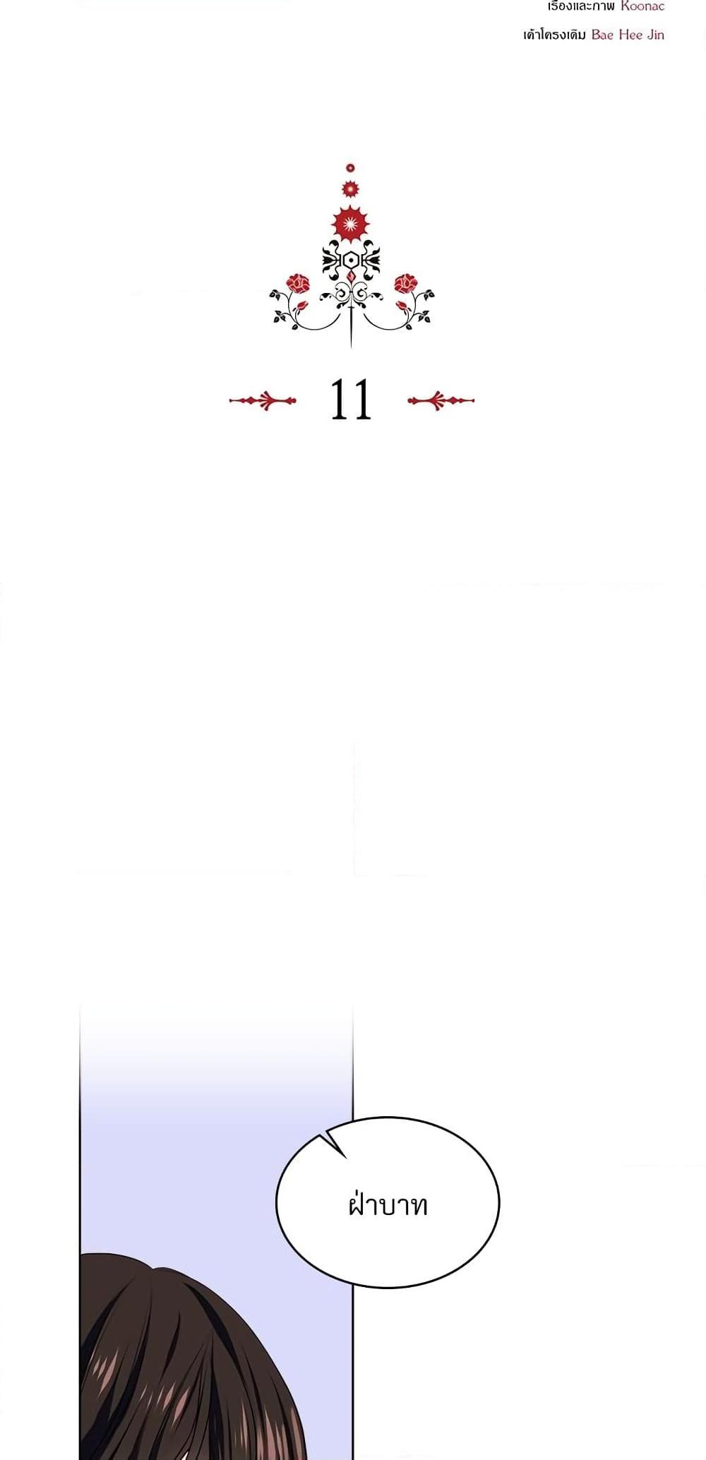 Manga-lc-com อ่านมังงะ อ่านการ์ตูน ออนไลน์ ฟรี Ginger and the Cursed Prince ตอนที่ 1 2 3 4 5 6 7 8 9 10 11 12 13 14 ฟรี ไม่มีโฆษณา Manga-lc - อ่าน มังงะ อ่าน การ์ตูน ออนไลน์ อ่านมังงะ ฟรี