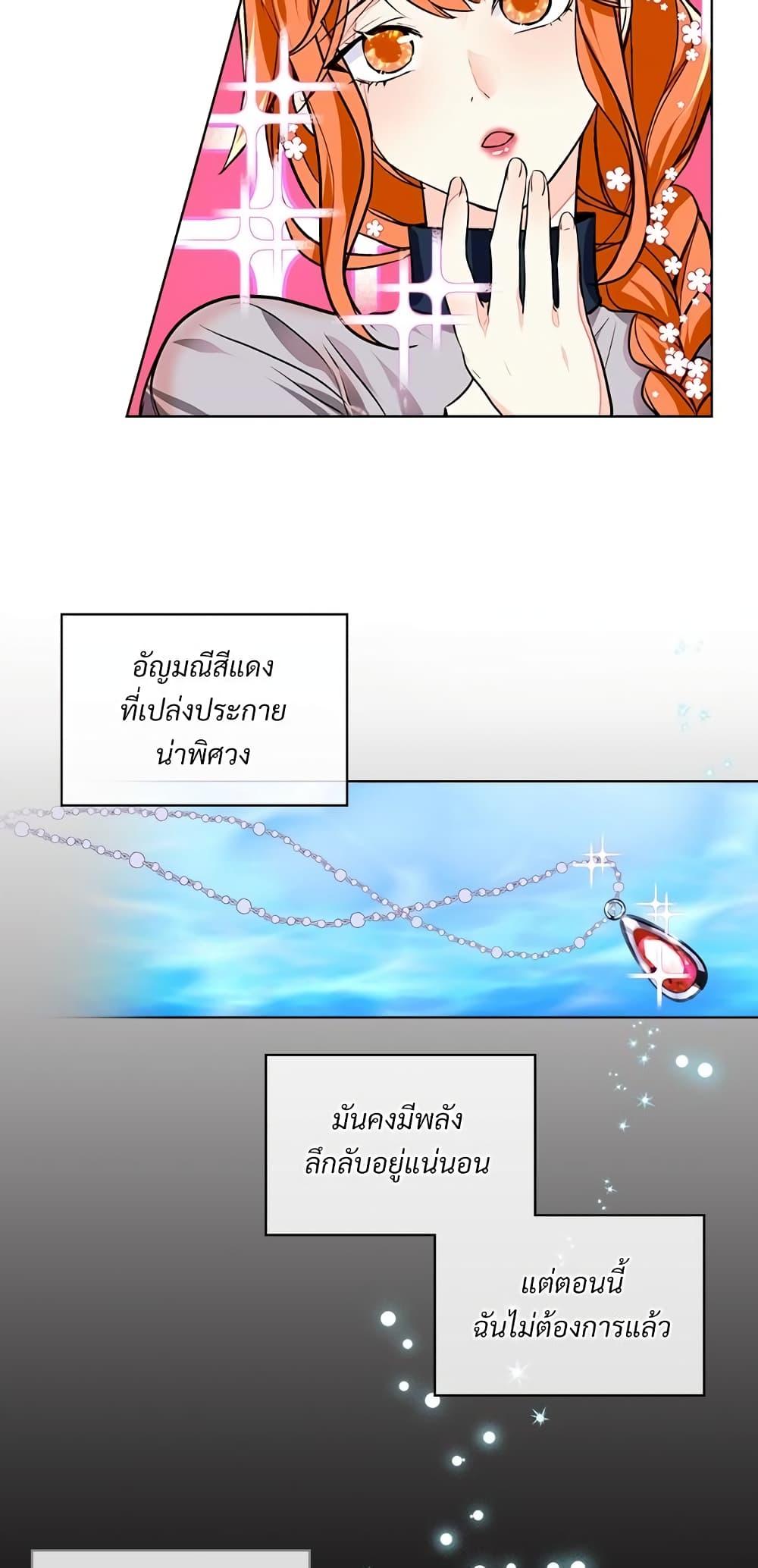 Manga-lc-com อ่านมังงะ อ่านการ์ตูน ออนไลน์ ฟรี Ginger and the Cursed Prince ตอนที่ 1 2 3 4 5 6 7 8 9 10 11 12 13 14 ฟรี ไม่มีโฆษณา Manga-lc - อ่าน มังงะ อ่าน การ์ตูน ออนไลน์ อ่านมังงะ ฟรี