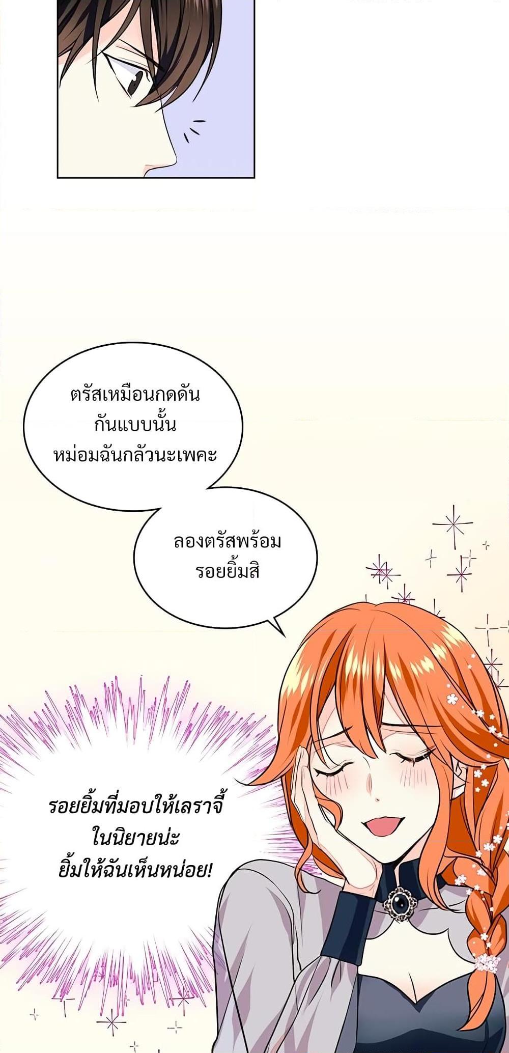 Manga-lc-com อ่านมังงะ อ่านการ์ตูน ออนไลน์ ฟรี Ginger and the Cursed Prince ตอนที่ 1 2 3 4 5 6 7 8 9 10 11 12 13 14 ฟรี ไม่มีโฆษณา Manga-lc - อ่าน มังงะ อ่าน การ์ตูน ออนไลน์ อ่านมังงะ ฟรี