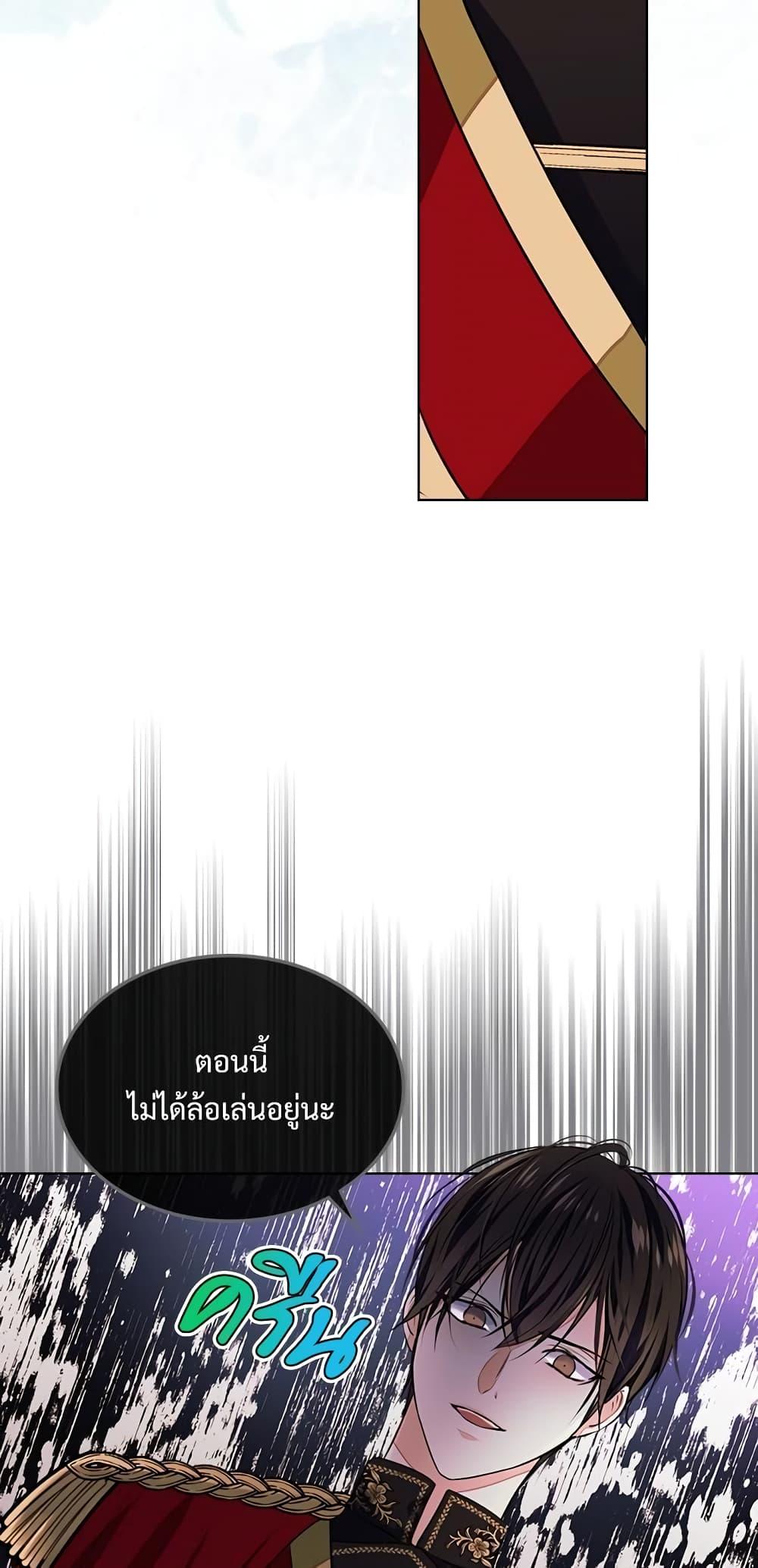 Manga-lc-com อ่านมังงะ อ่านการ์ตูน ออนไลน์ ฟรี Ginger and the Cursed Prince ตอนที่ 1 2 3 4 5 6 7 8 9 10 11 12 13 14 ฟรี ไม่มีโฆษณา Manga-lc - อ่าน มังงะ อ่าน การ์ตูน ออนไลน์ อ่านมังงะ ฟรี